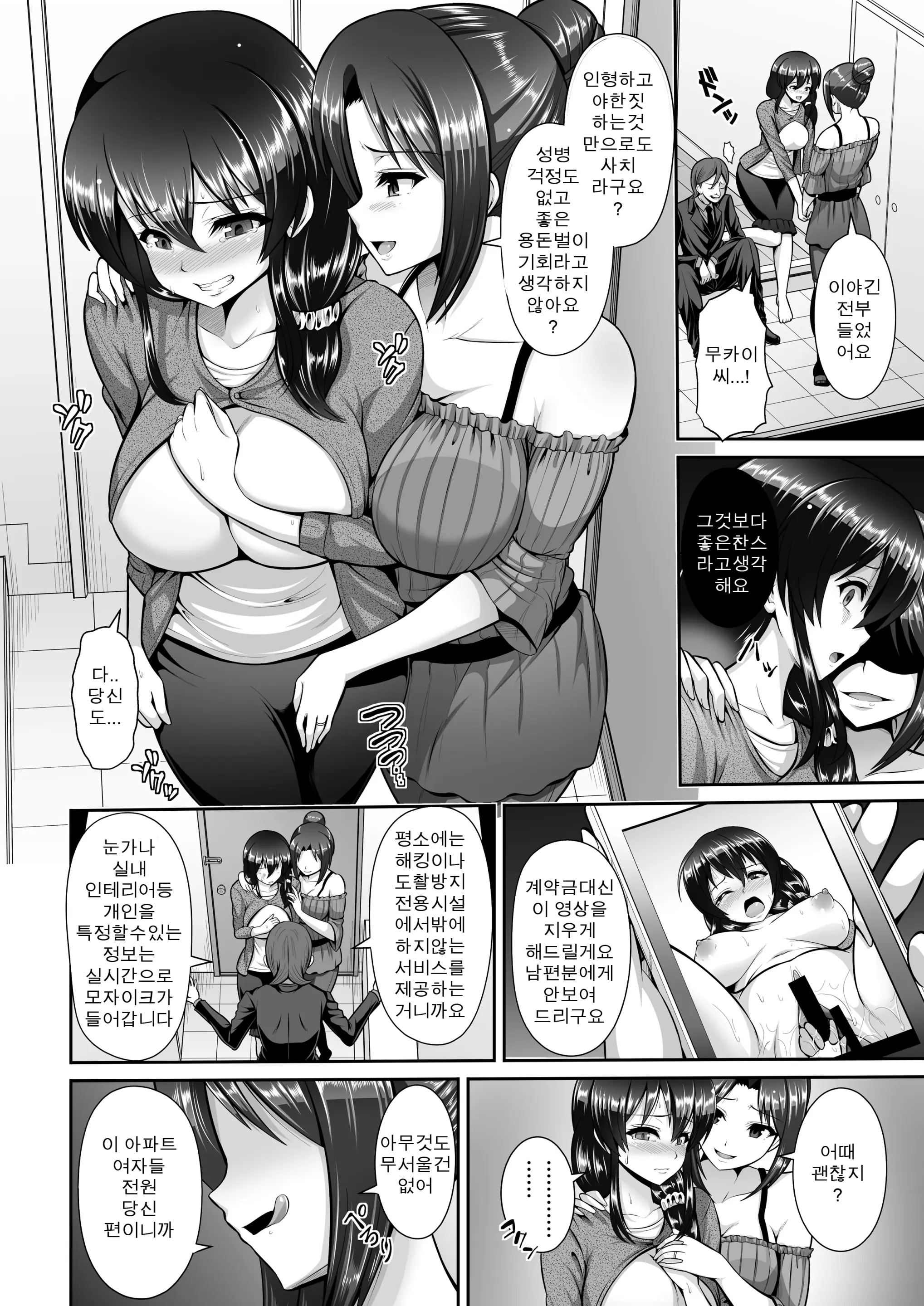 Microne Magazine Vol. 36