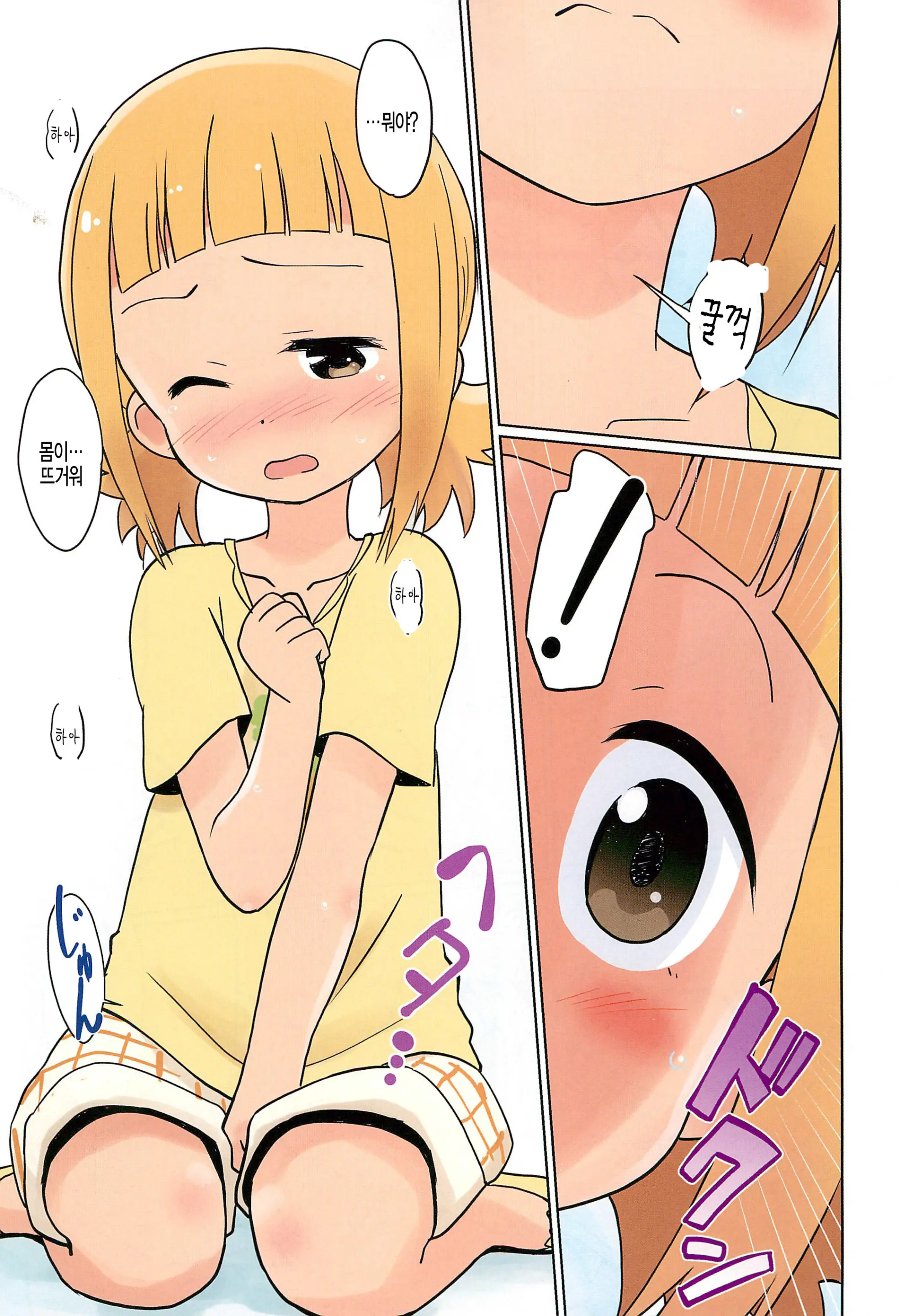 Magejun 42