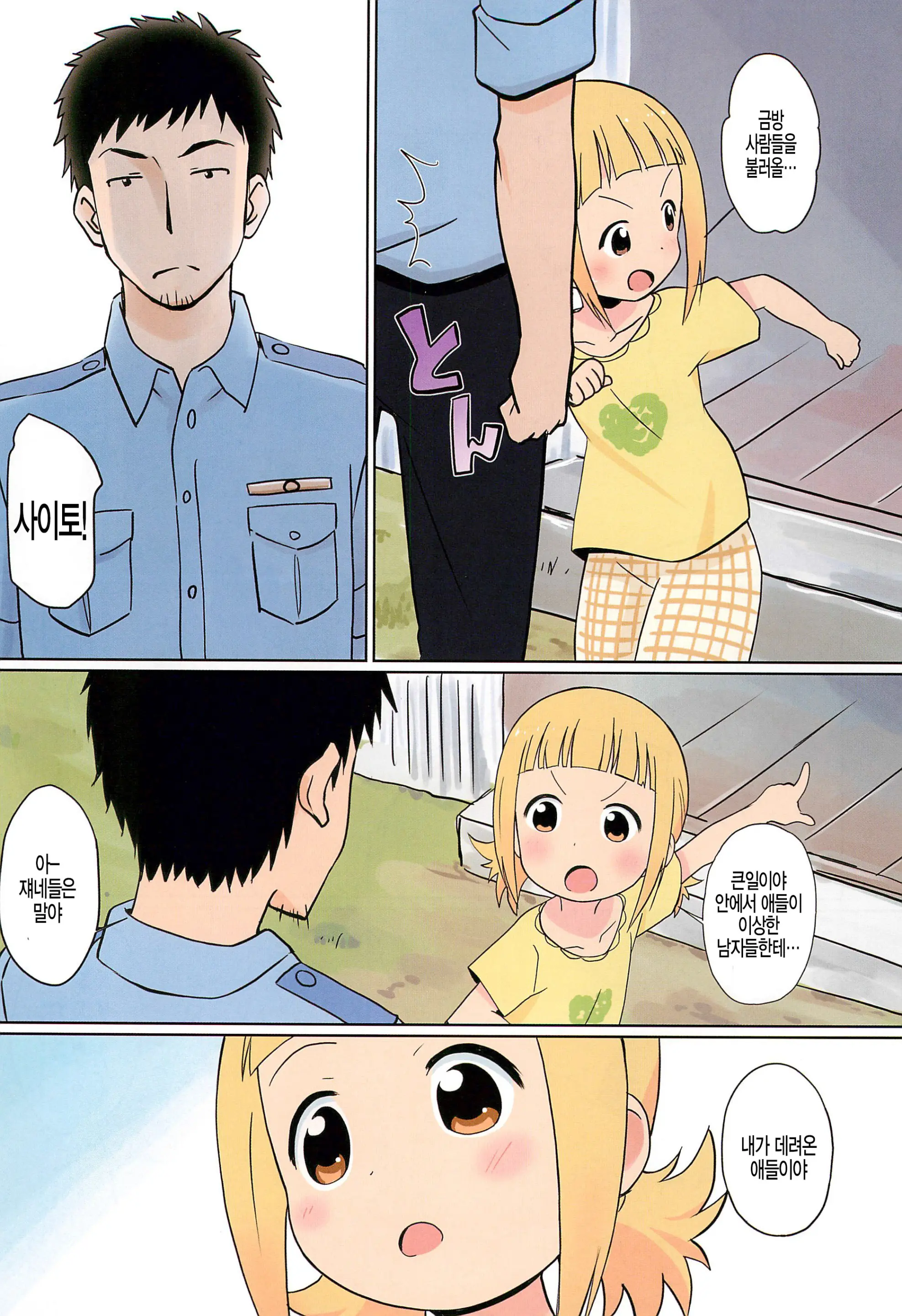 Magejun 42