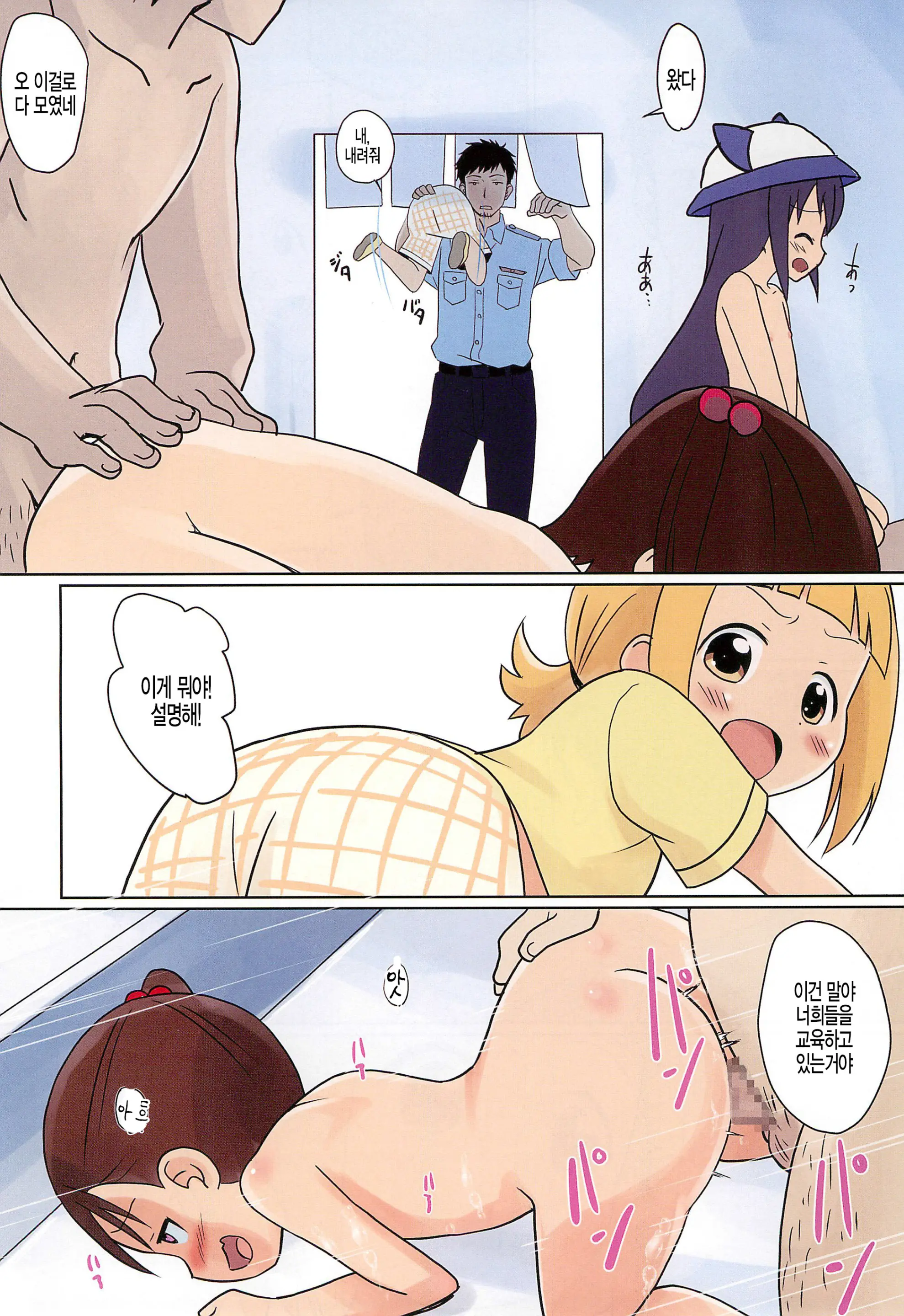Magejun 42