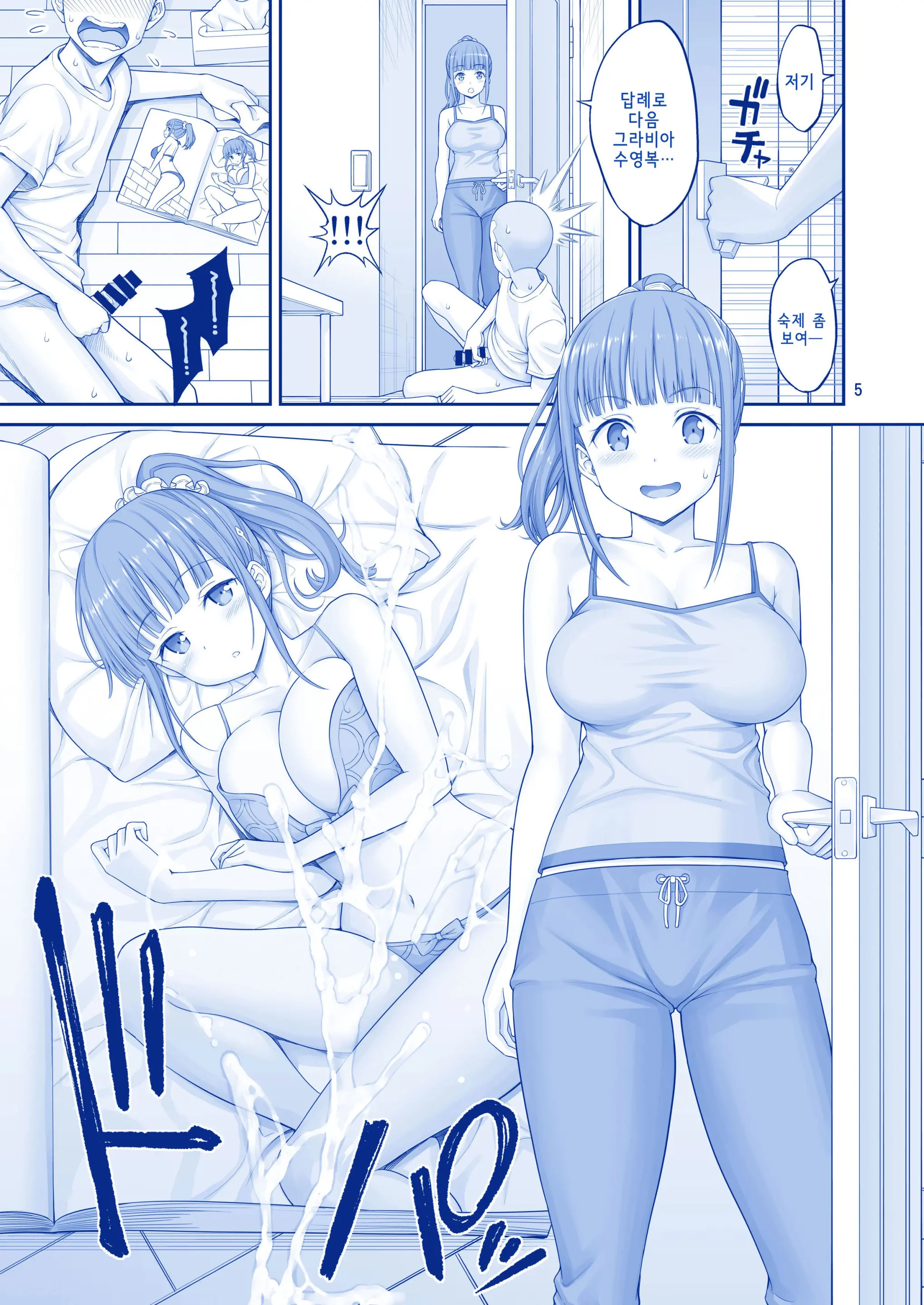 Kimi Wa Akogare No Tawawa