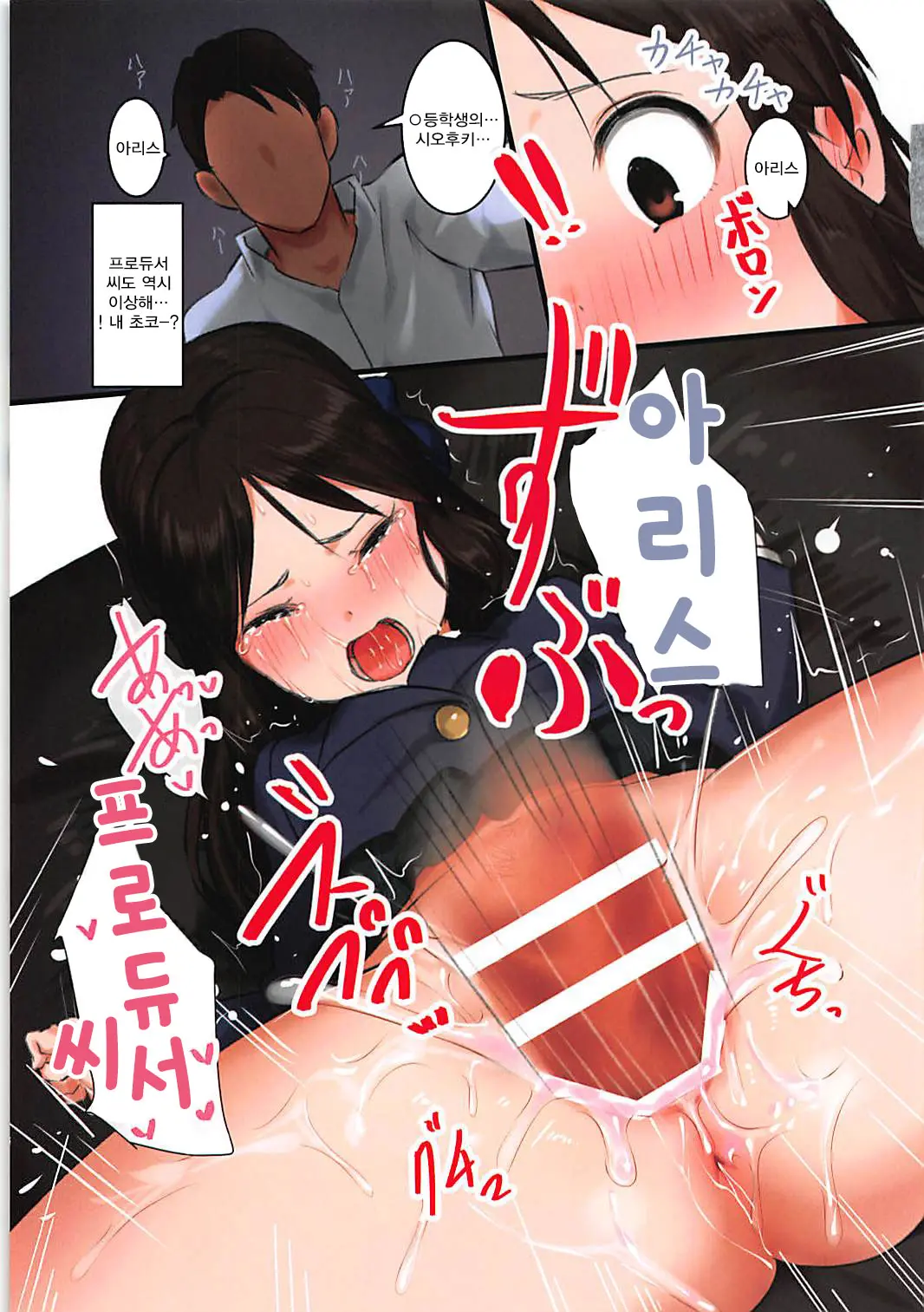 Tachibana-Ryuu Valentine Choco O Kuchiutsushi De, Tte Onegai Shitara... | 타치바나류 발렌타인 초콜릿을 「입으로 물어줘♥」 라고 부탁했더니