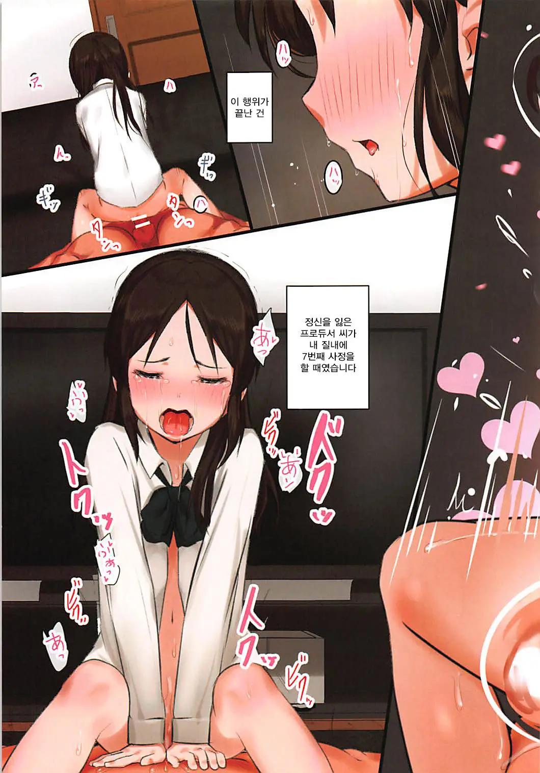 Tachibana-Ryuu Valentine Choco O Kuchiutsushi De, Tte Onegai Shitara... | 타치바나류 발렌타인 초콜릿을 「입으로 물어줘♥」 라고 부탁했더니