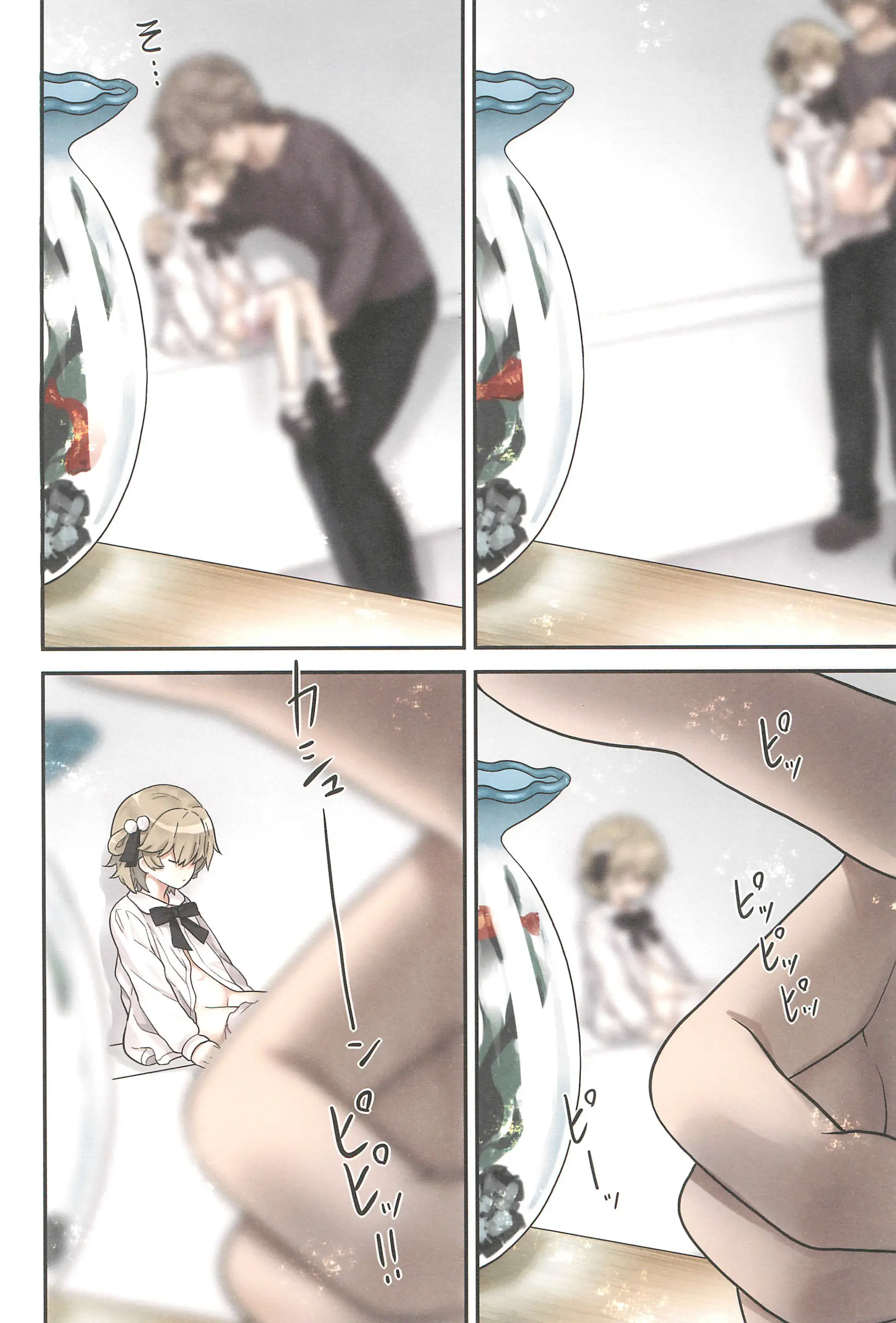 Hatoba Tsugu No Kono Musume Ni Shimashita | 최근 하토바 츠구가 딸이 됐습니다