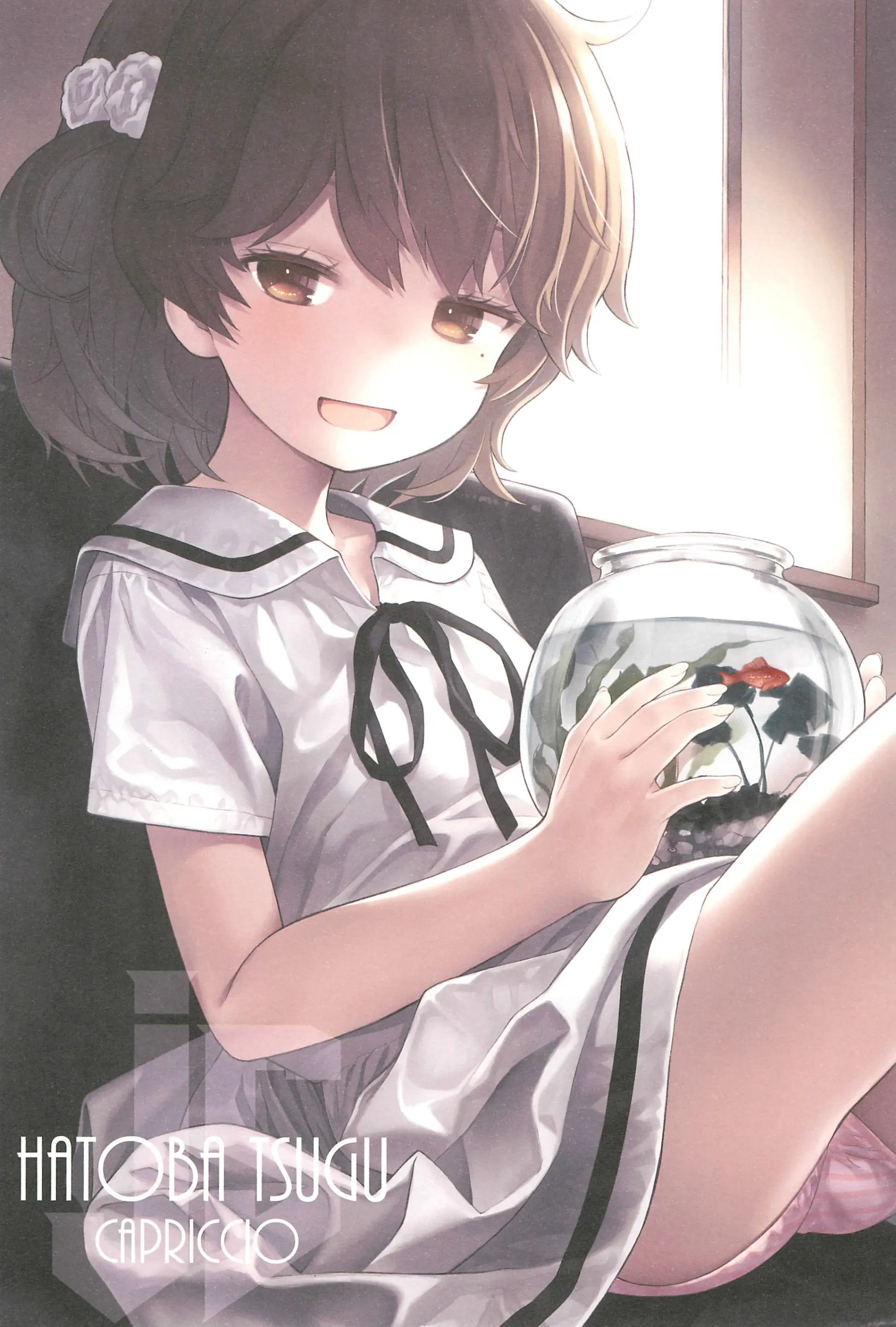 Hatoba Tsugu No Kono Musume Ni Shimashita | 최근 하토바 츠구가 딸이 됐습니다