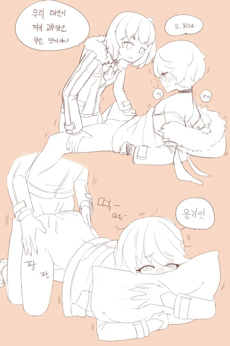 Closers : Toy Mistilteinn