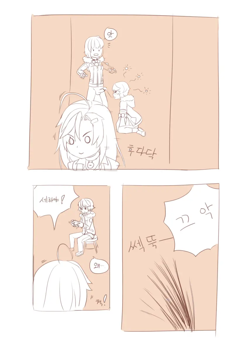 Closers : Toy Mistilteinn