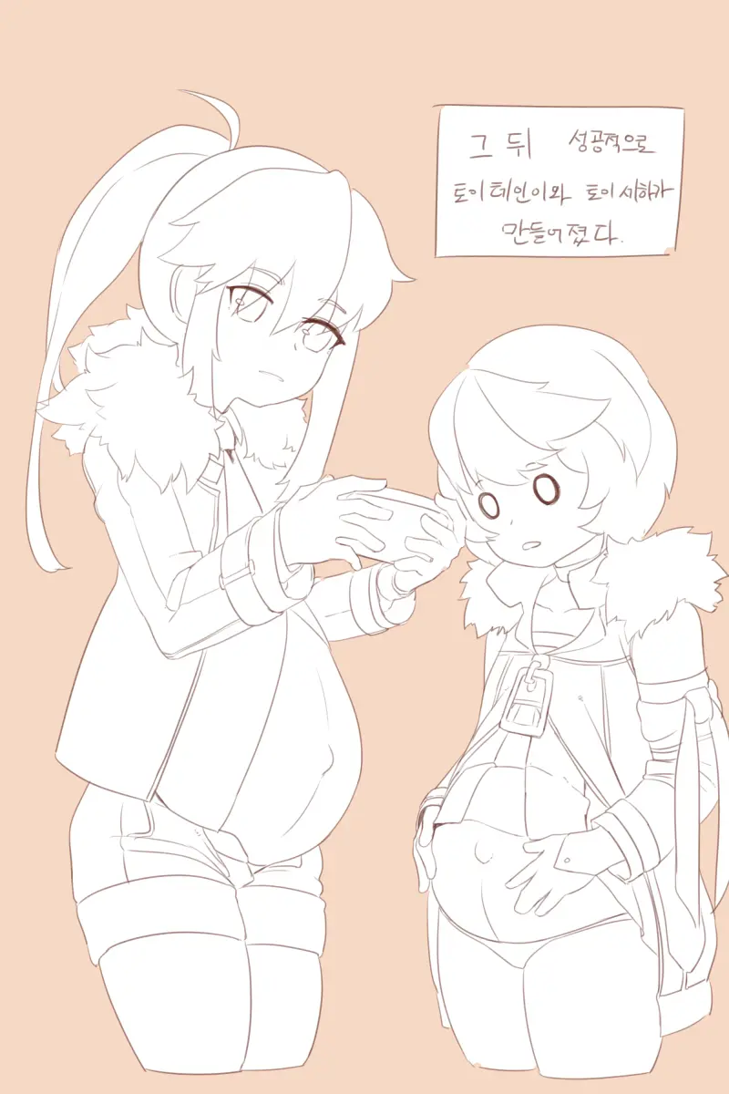 Closers : Toy Mistilteinn