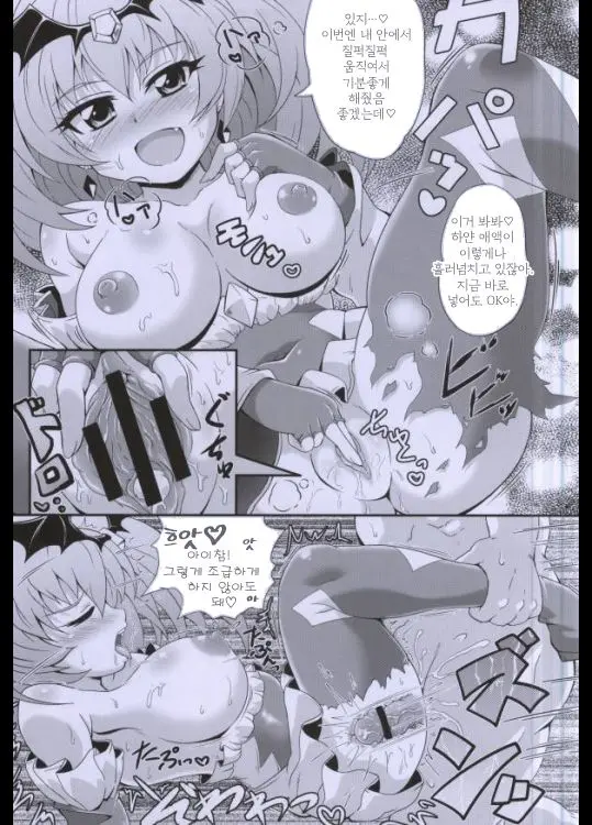 Kononakaniichinin Akugairu