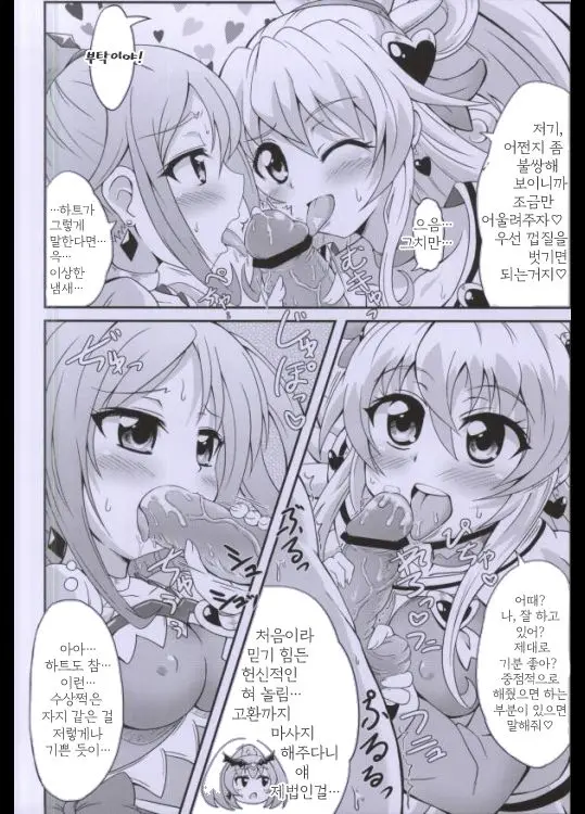 Kononakaniichinin Akugairu
