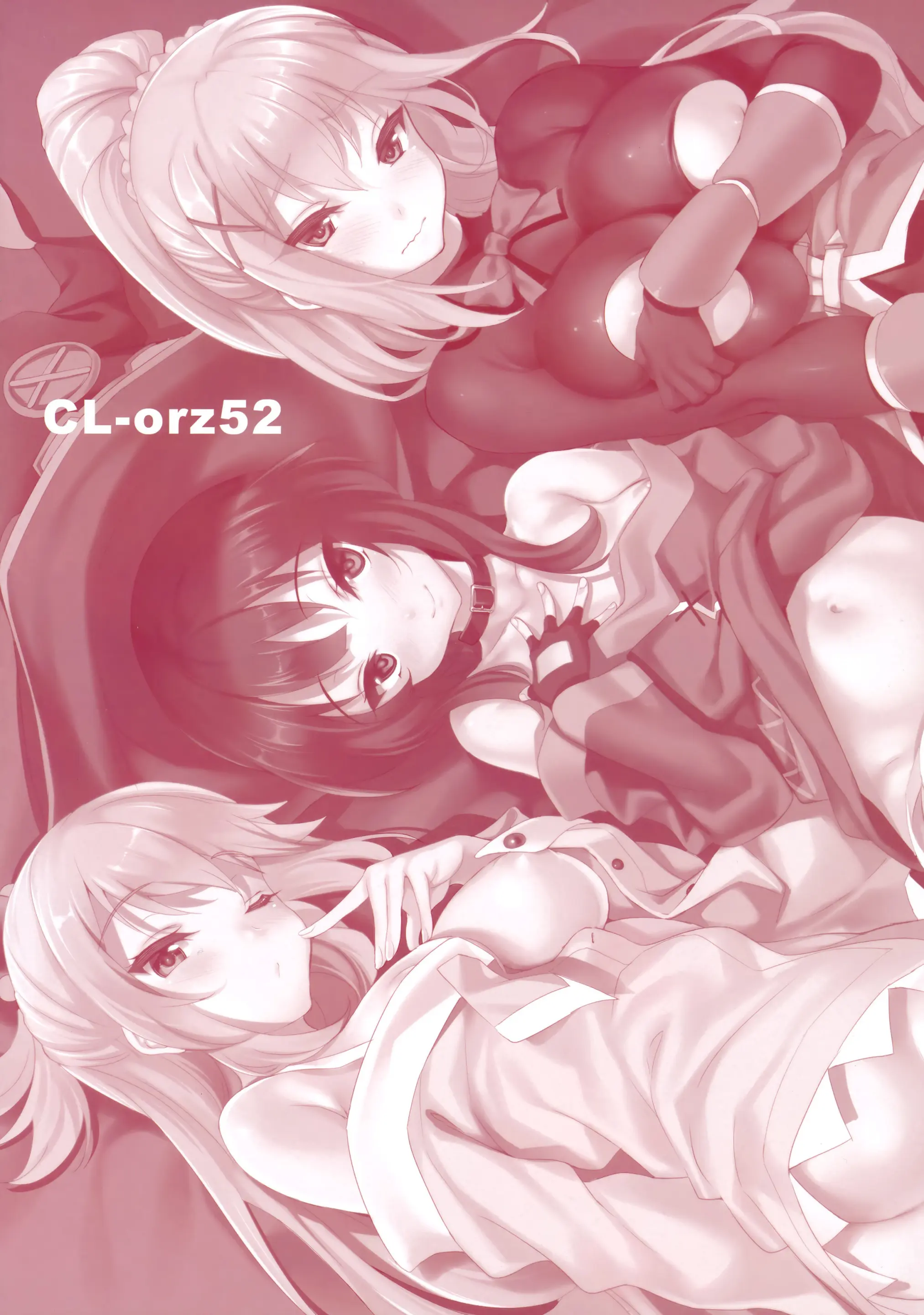 CL-Orz 52 (Decensored)