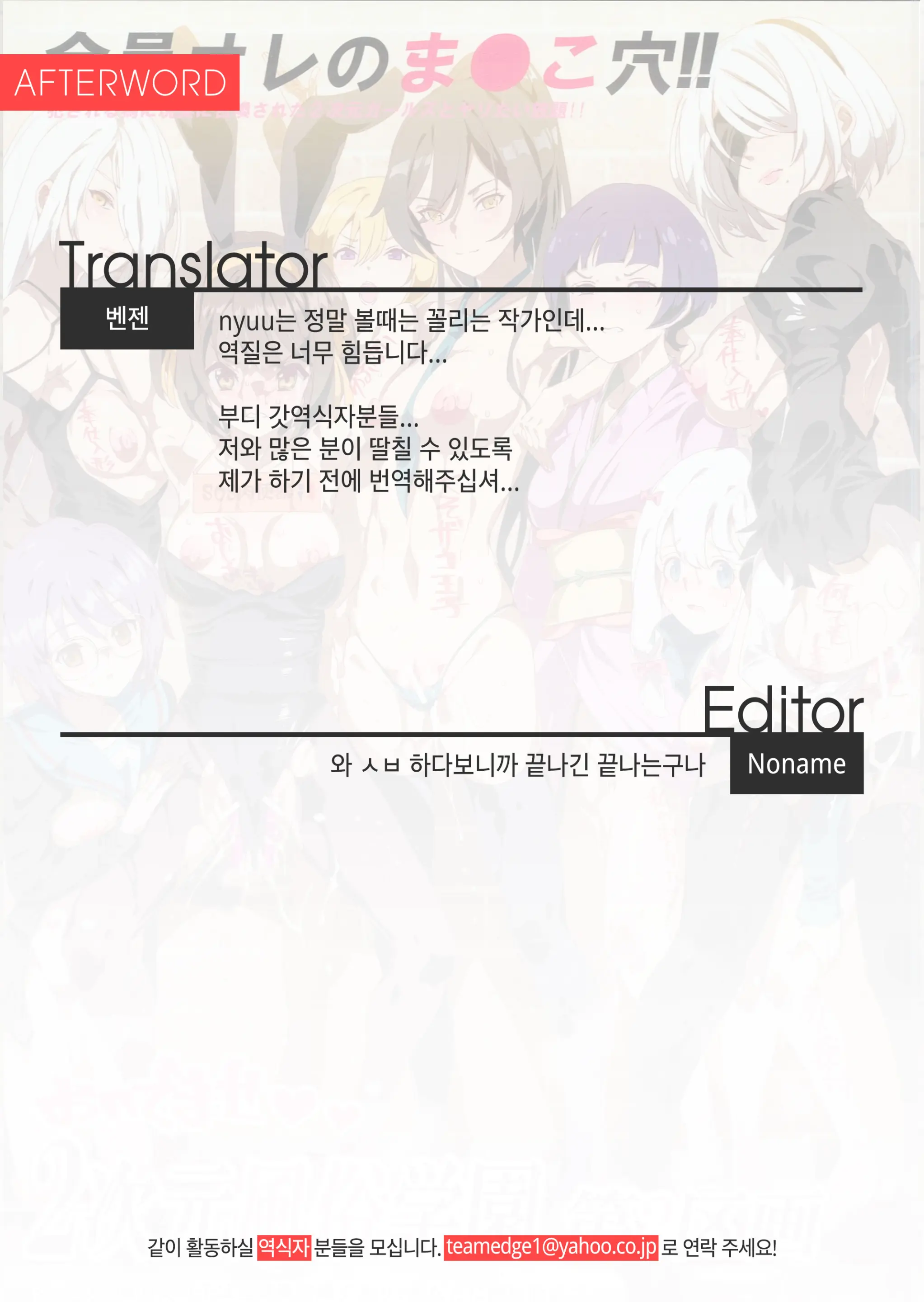 Oidemase!! 2-Jigen Fuuzoku Gakuen Dai 2 Kukaku | 어서 오시라!! 2차원 풍속 학원 제2구역편