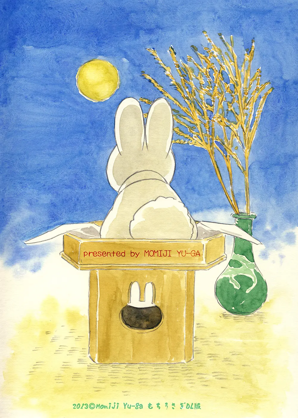 Mochi Usagi Ojou To Boku
