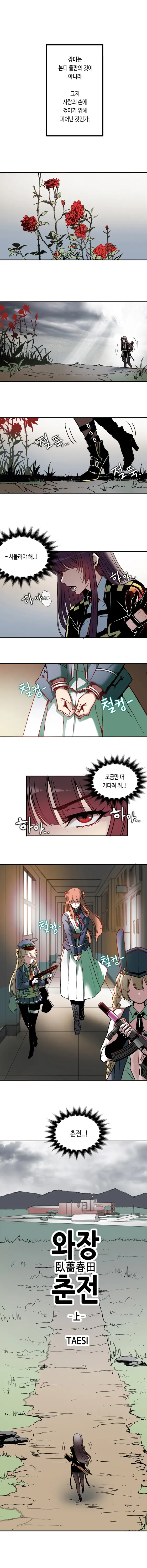 Wa-2000 X Springfield