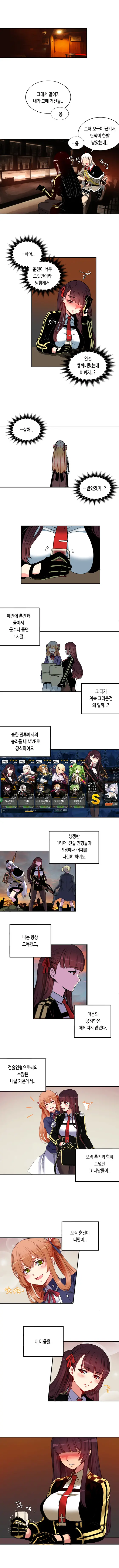 Wa-2000 X Springfield
