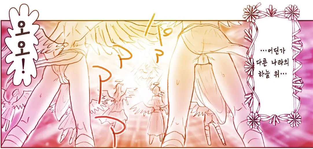 Akuma Musume Kankin Nisshi 11