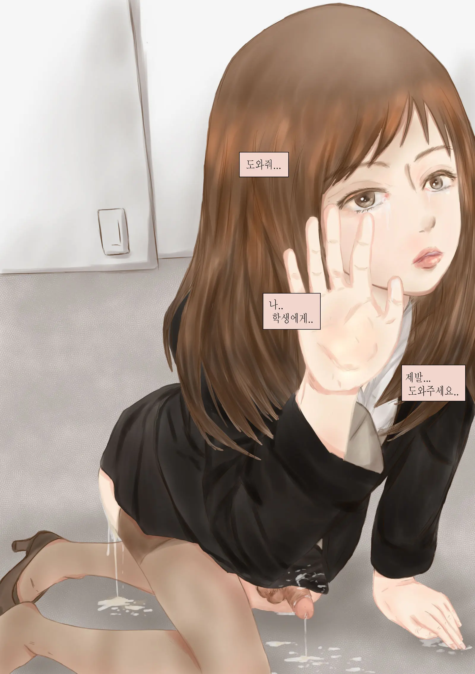 Cute Crossdressing Teacher Is My Own Slave. (Part.2) 여장한 선생님은 내 노예
