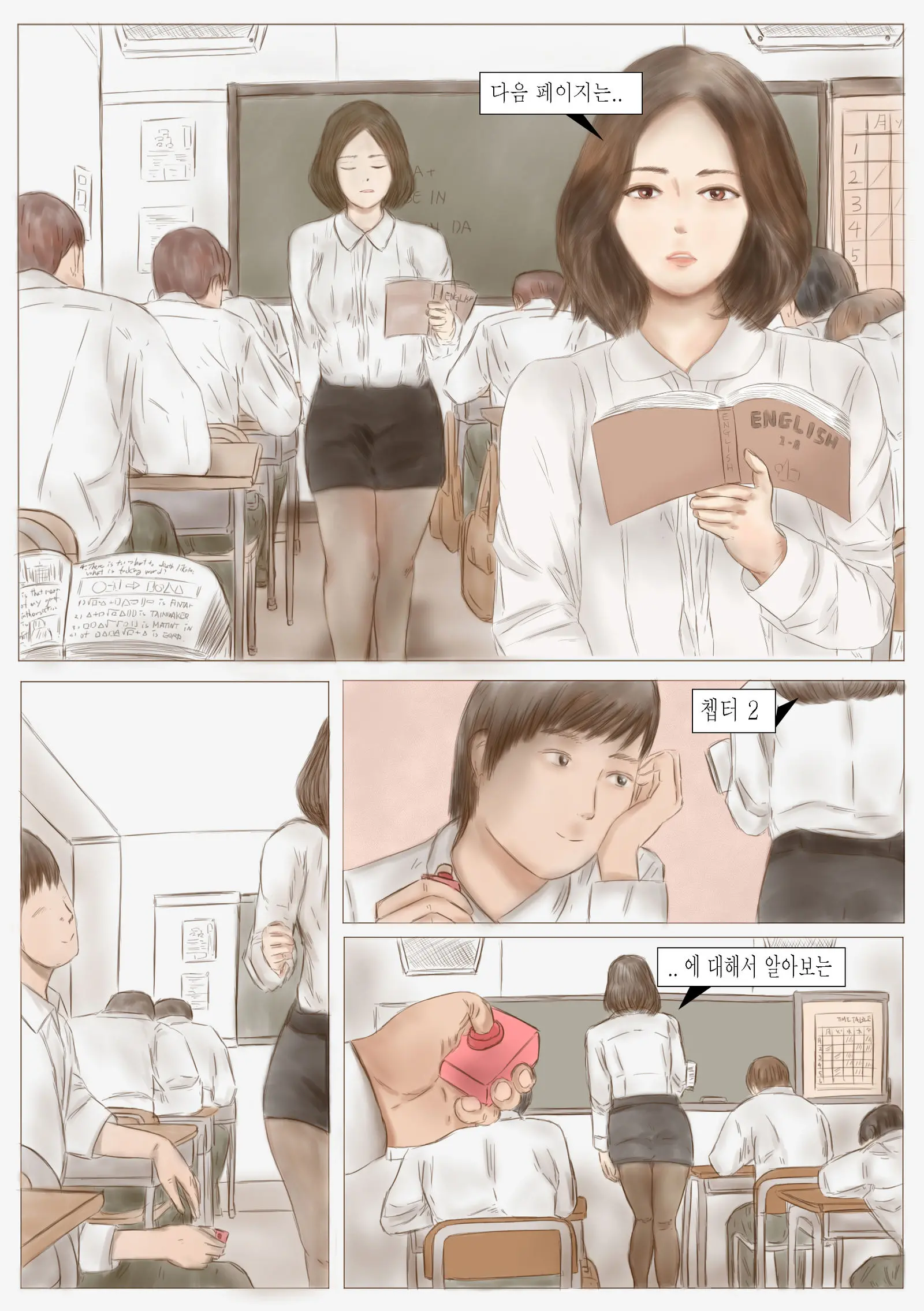 Cute Crossdressing Teacher Is My Own Slave. (Part.2) 여장한 선생님은 내 노예