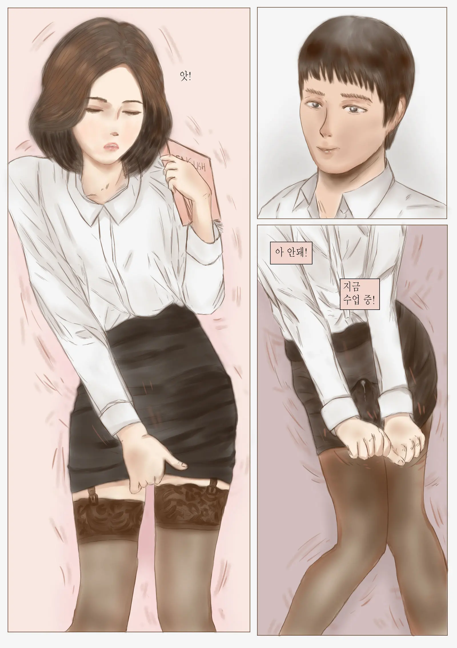 Cute Crossdressing Teacher Is My Own Slave. (Part.2) 여장한 선생님은 내 노예