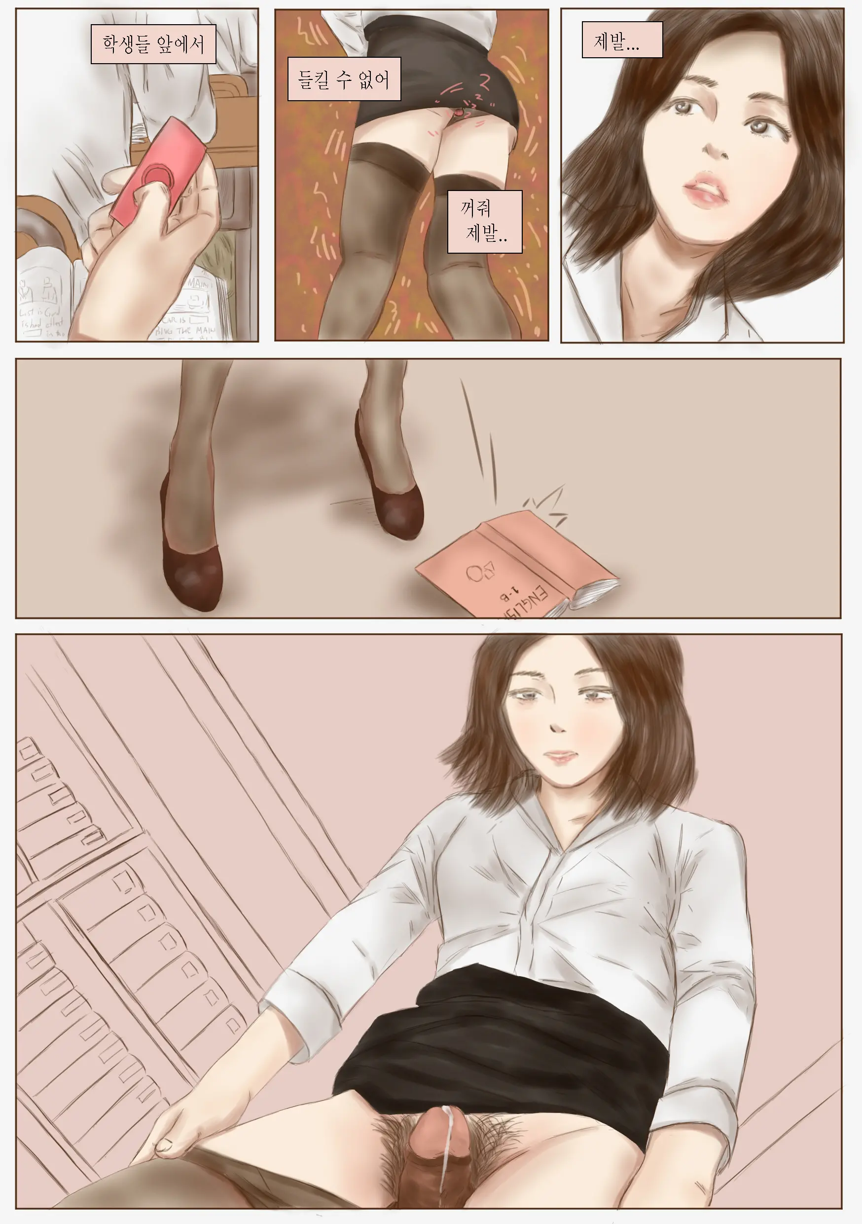 Cute Crossdressing Teacher Is My Own Slave. (Part.2) 여장한 선생님은 내 노예
