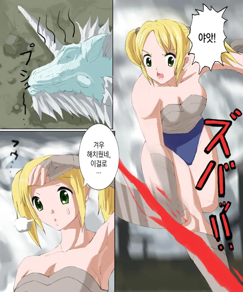 Monster Hunter Mesu 1&2 Tsumeawase