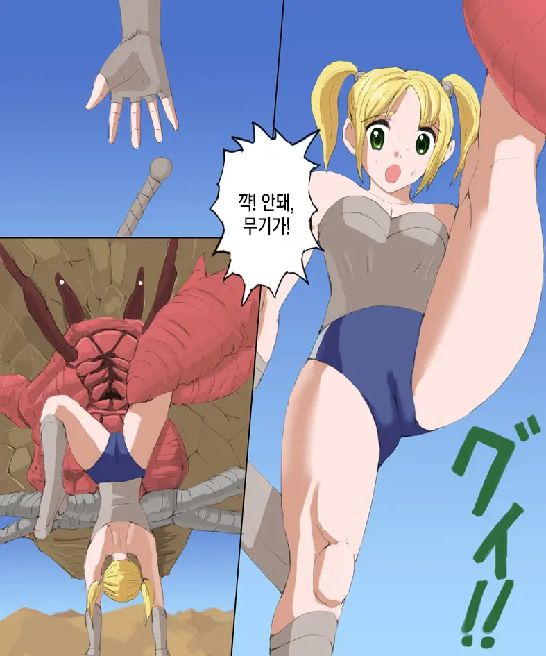 Monster Hunter Mesu 1&2 Tsumeawase