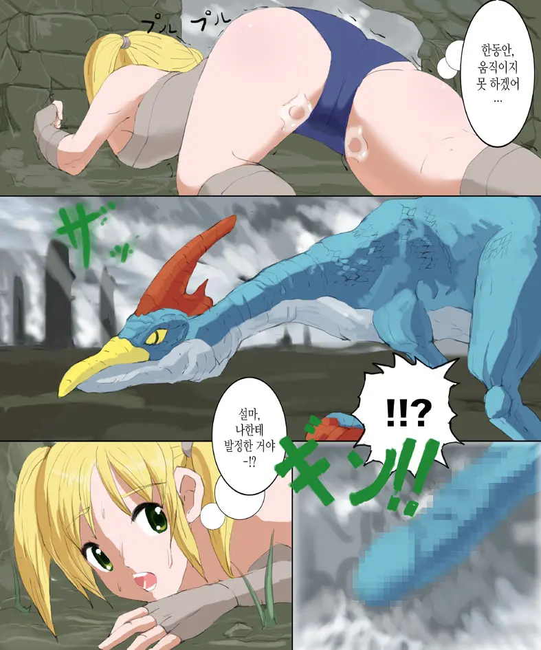 Monster Hunter Mesu 1&2 Tsumeawase