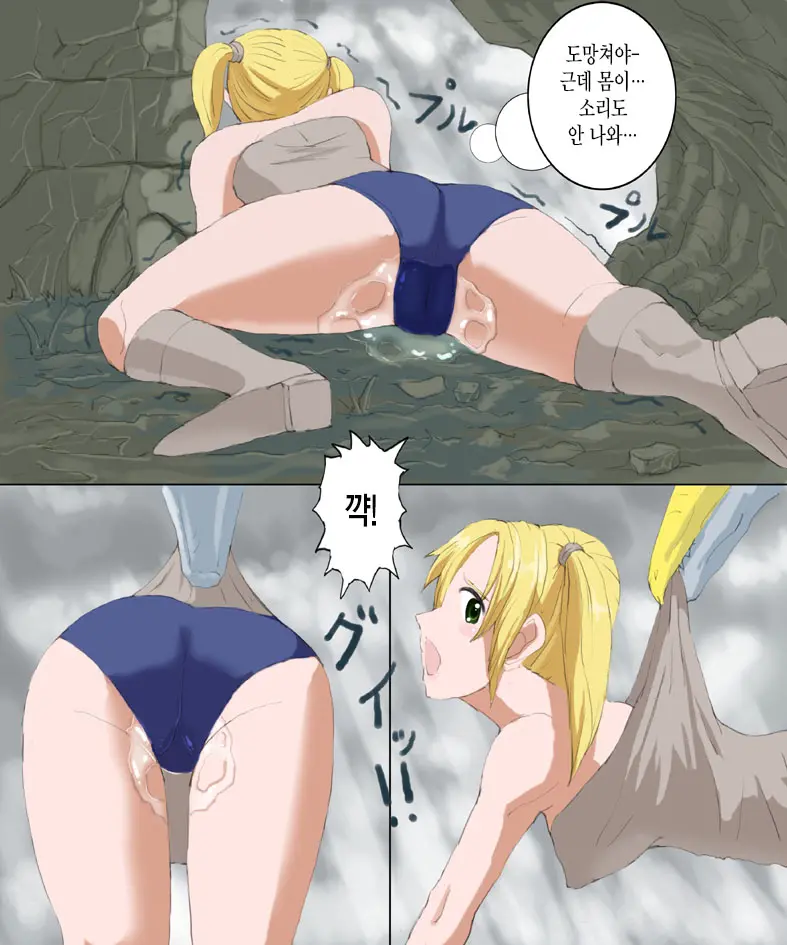 Monster Hunter Mesu 1&2 Tsumeawase