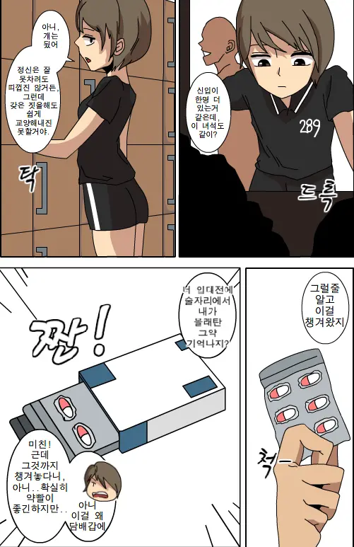 박소림 떡인지