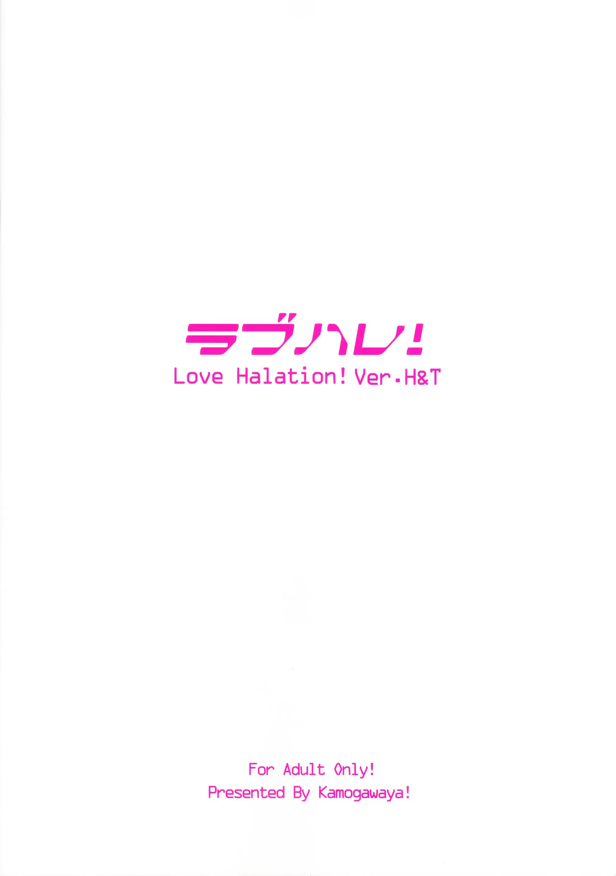 LoveHala! Love Halation! Ver.H&T