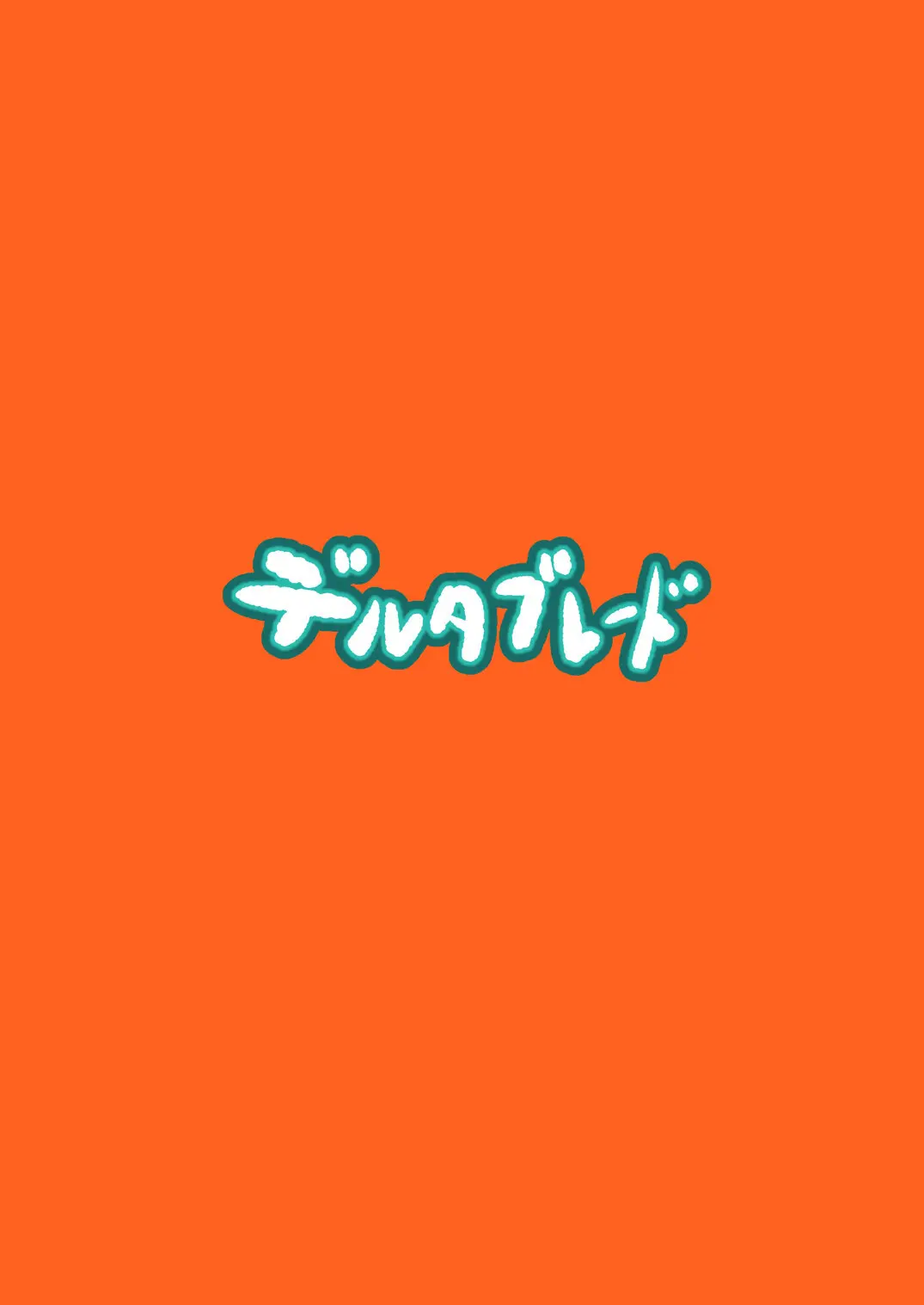 Jam Chinmake Bon | 잼이 자지에 지는 책
