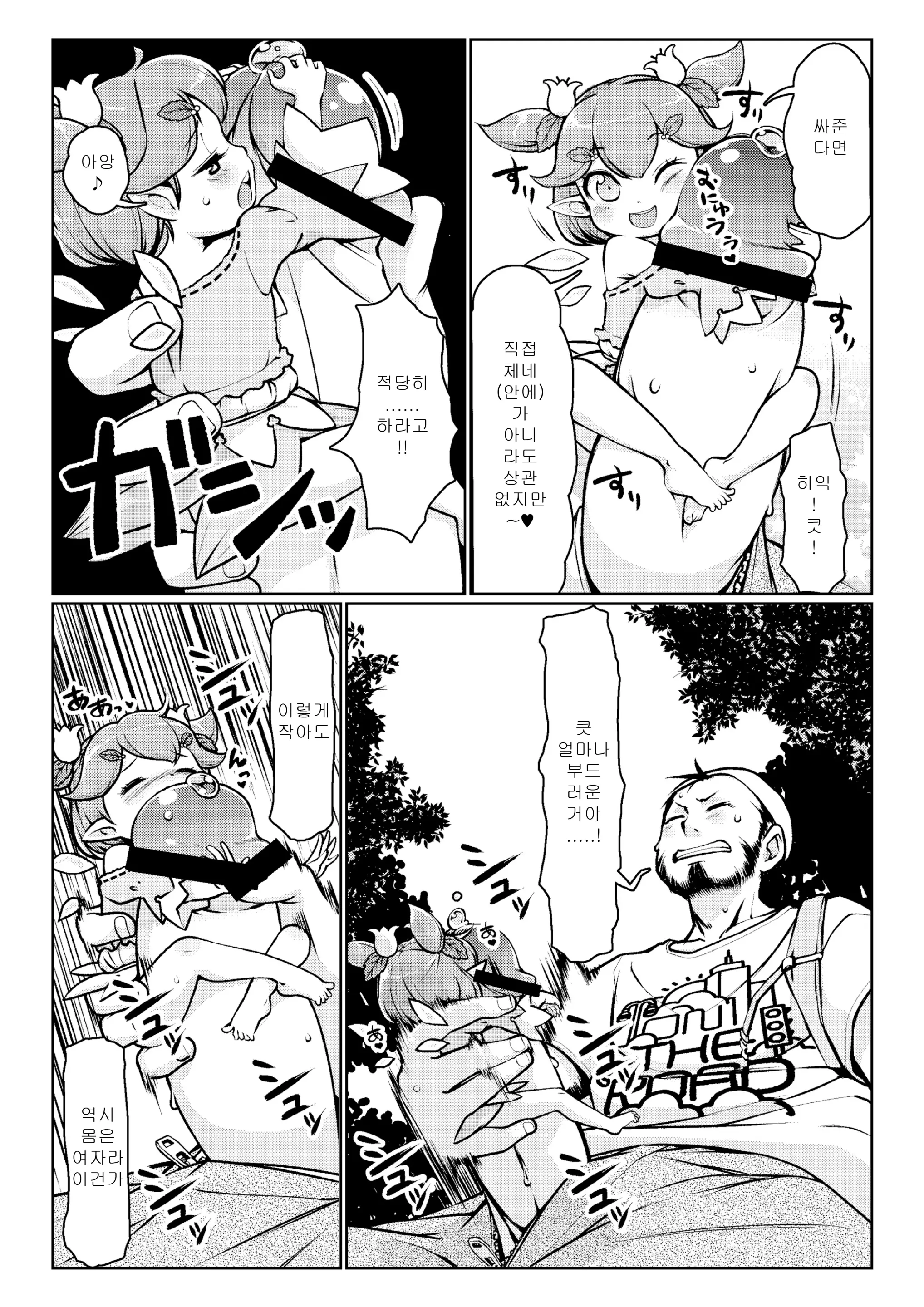 Microne Magazine Vol. 41