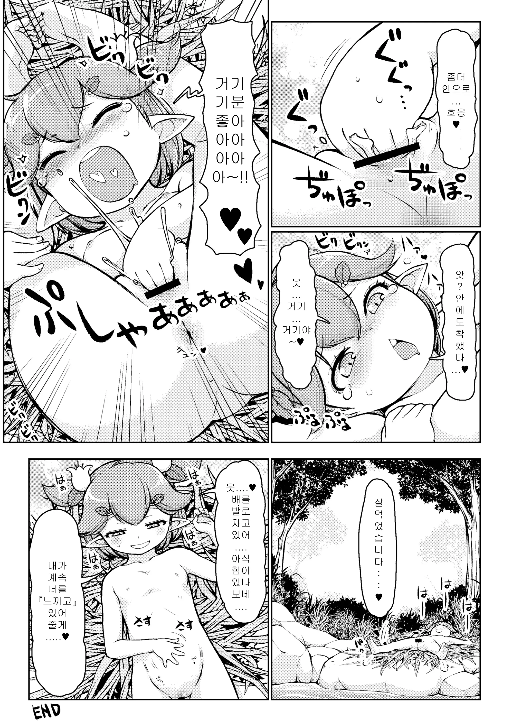 Microne Magazine Vol. 41