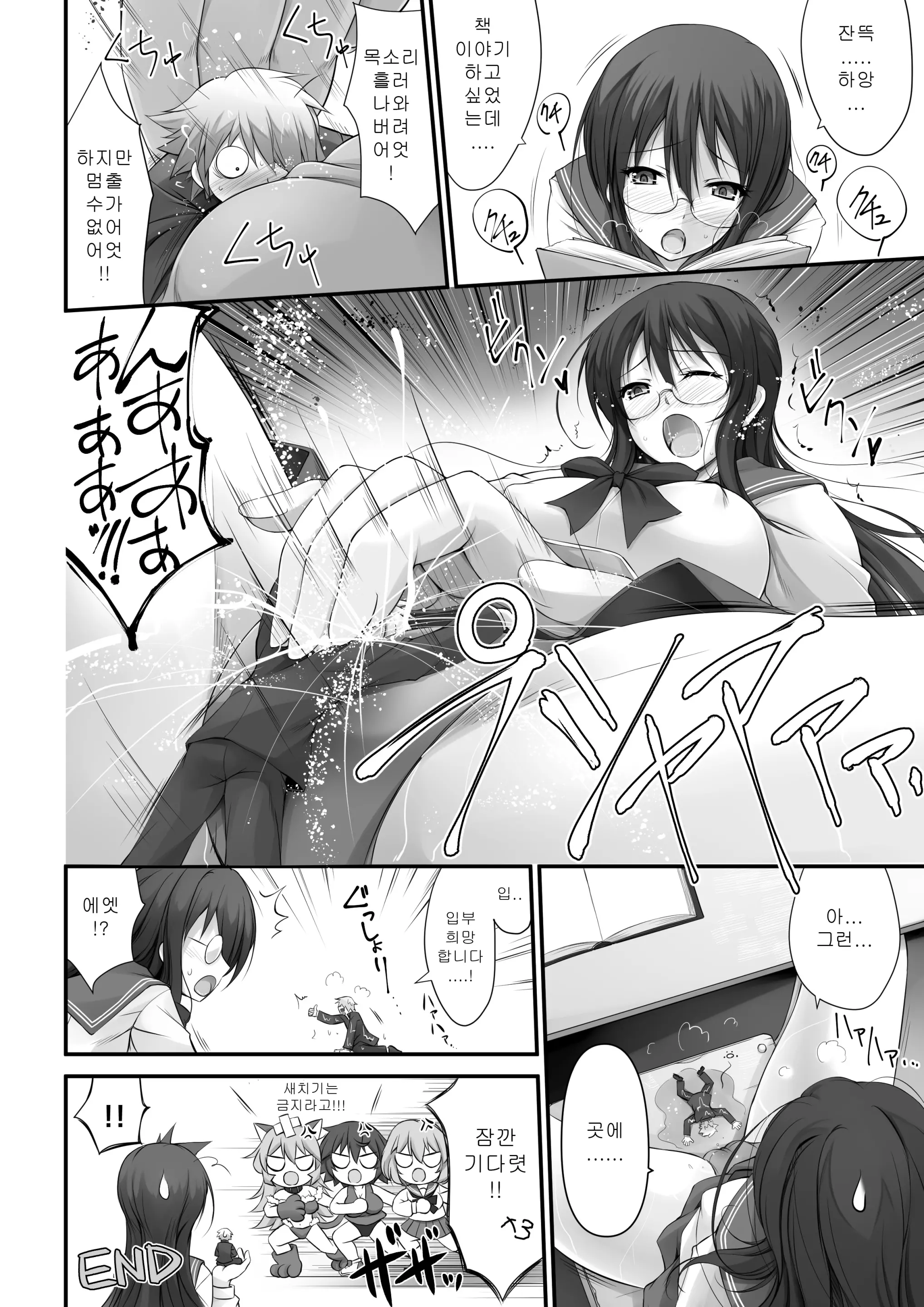 Microne Magazine Vol. 45
