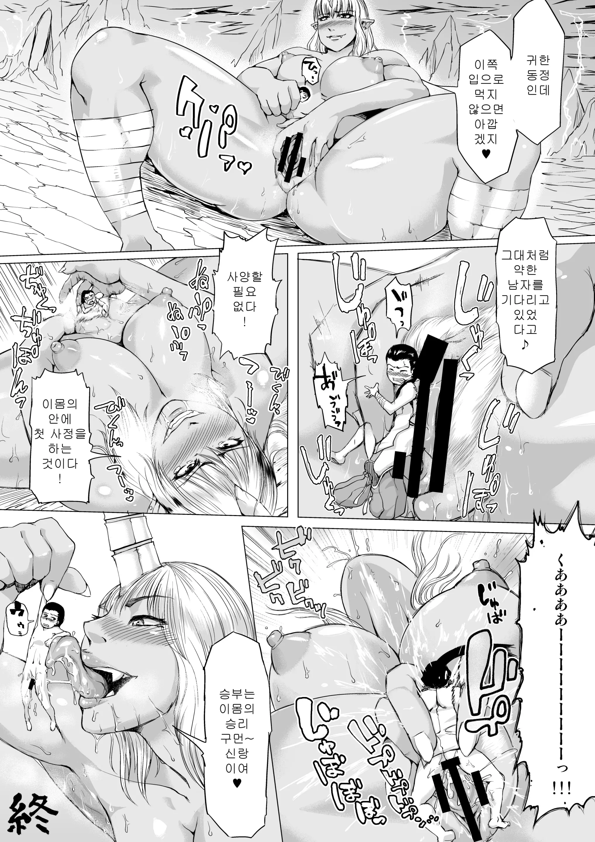 Microne Magazine Vol. 45