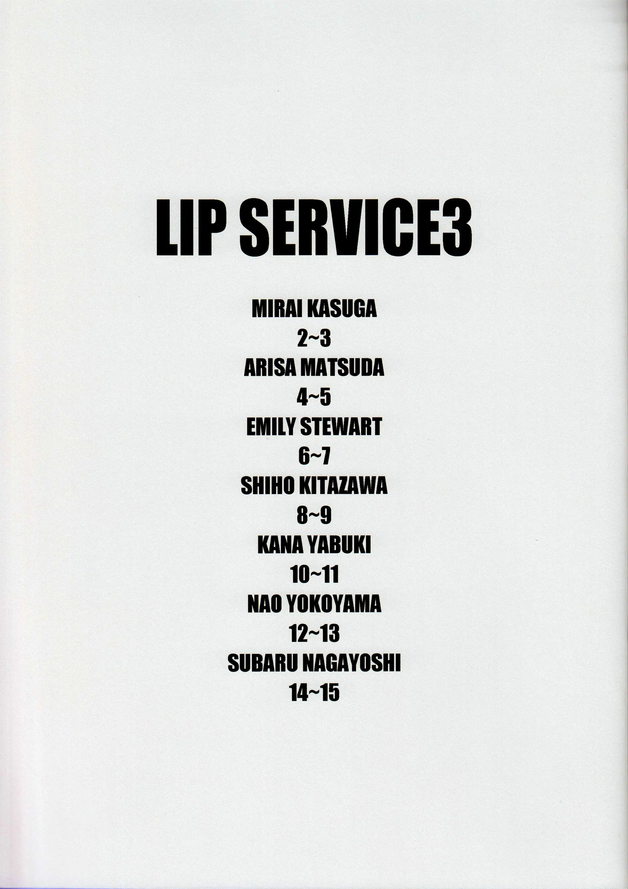 LIP SERVICE3