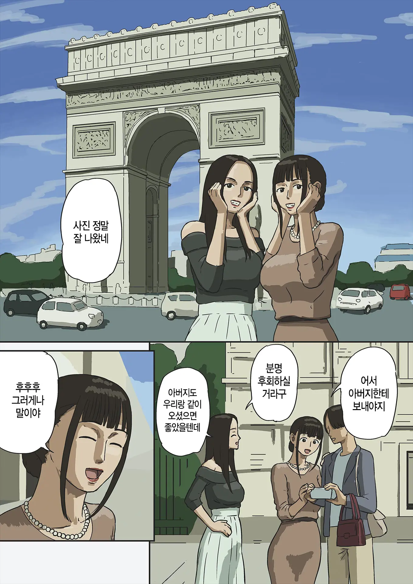 Share | 쉐어