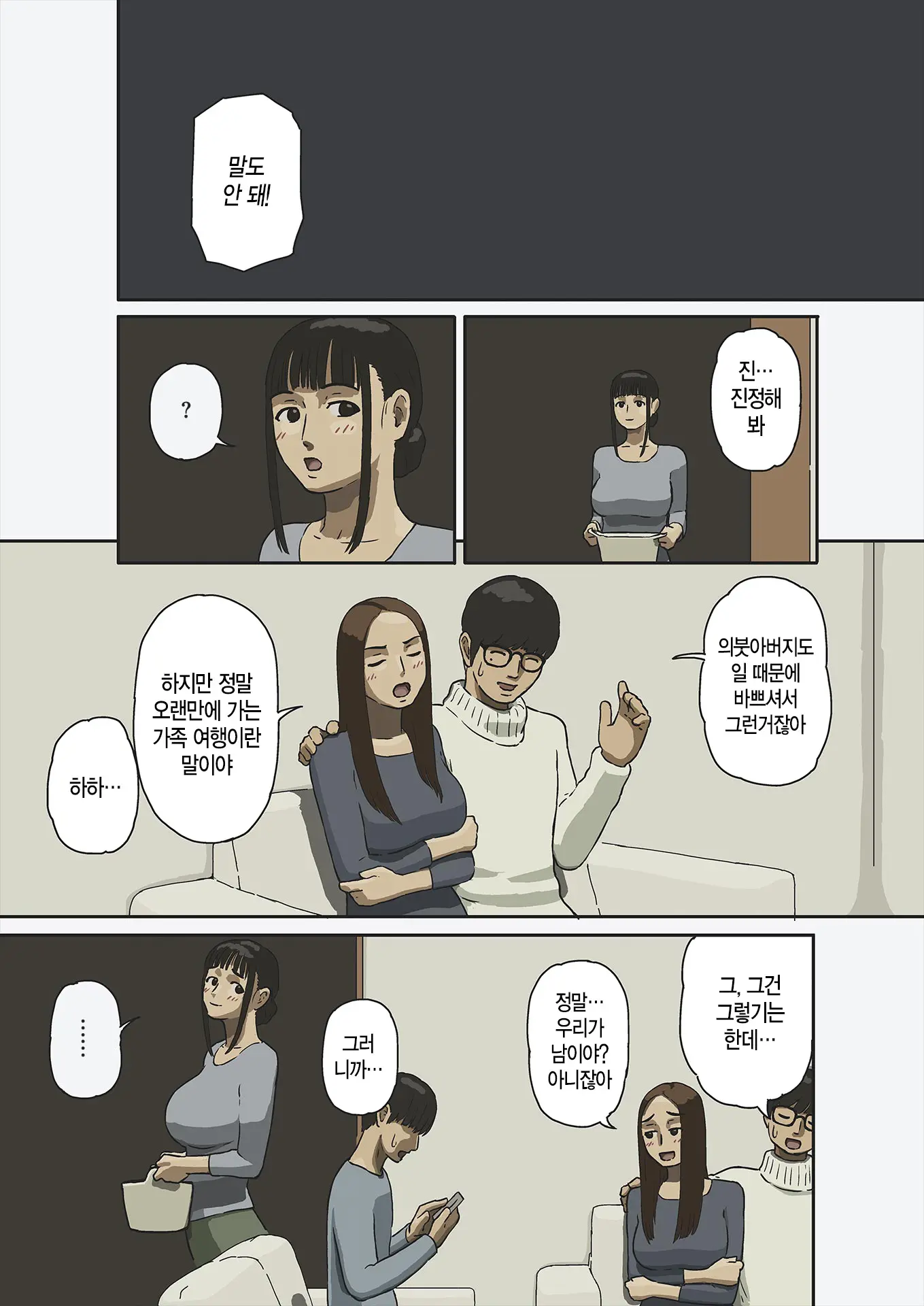 Share | 쉐어