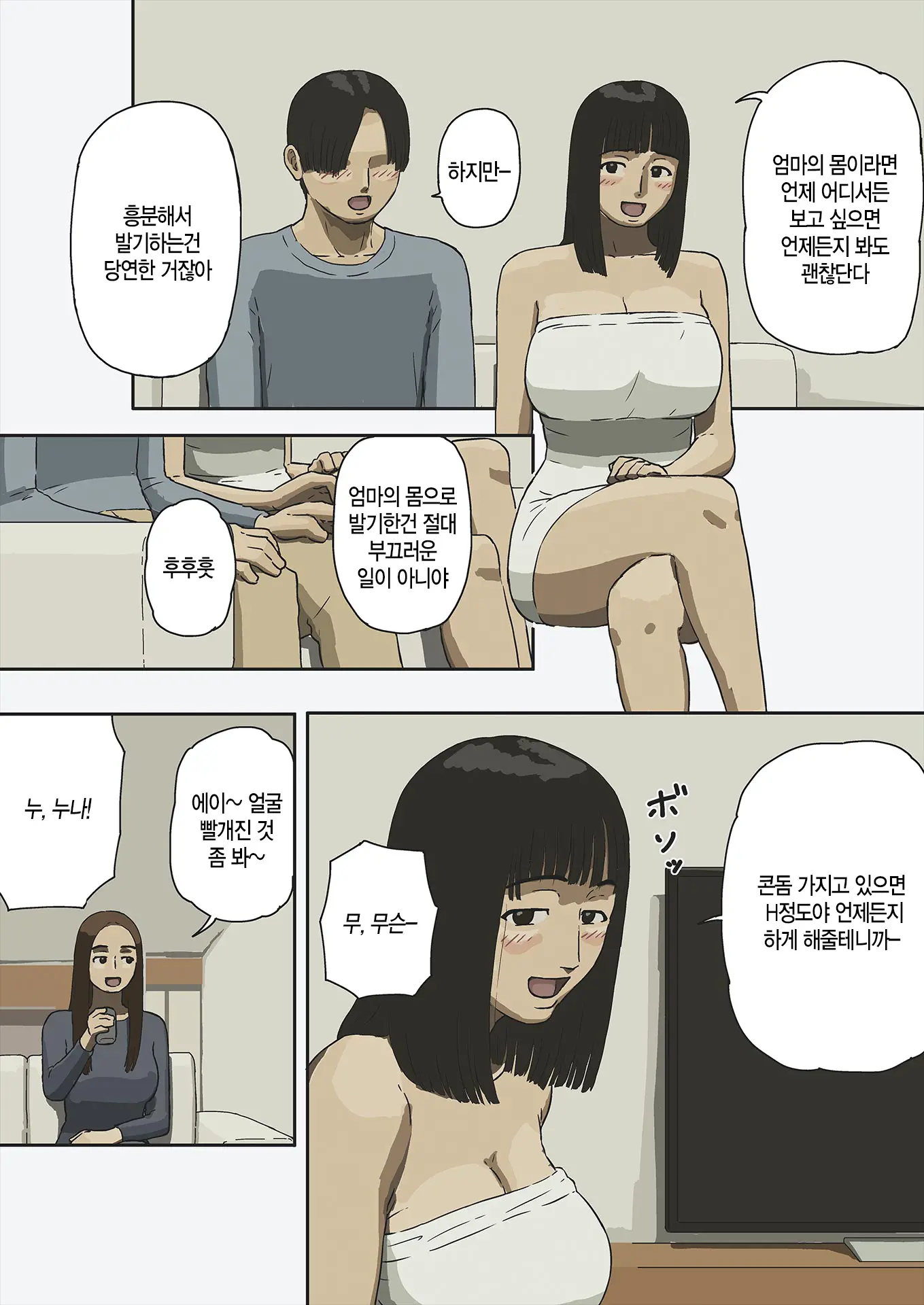 Share | 쉐어
