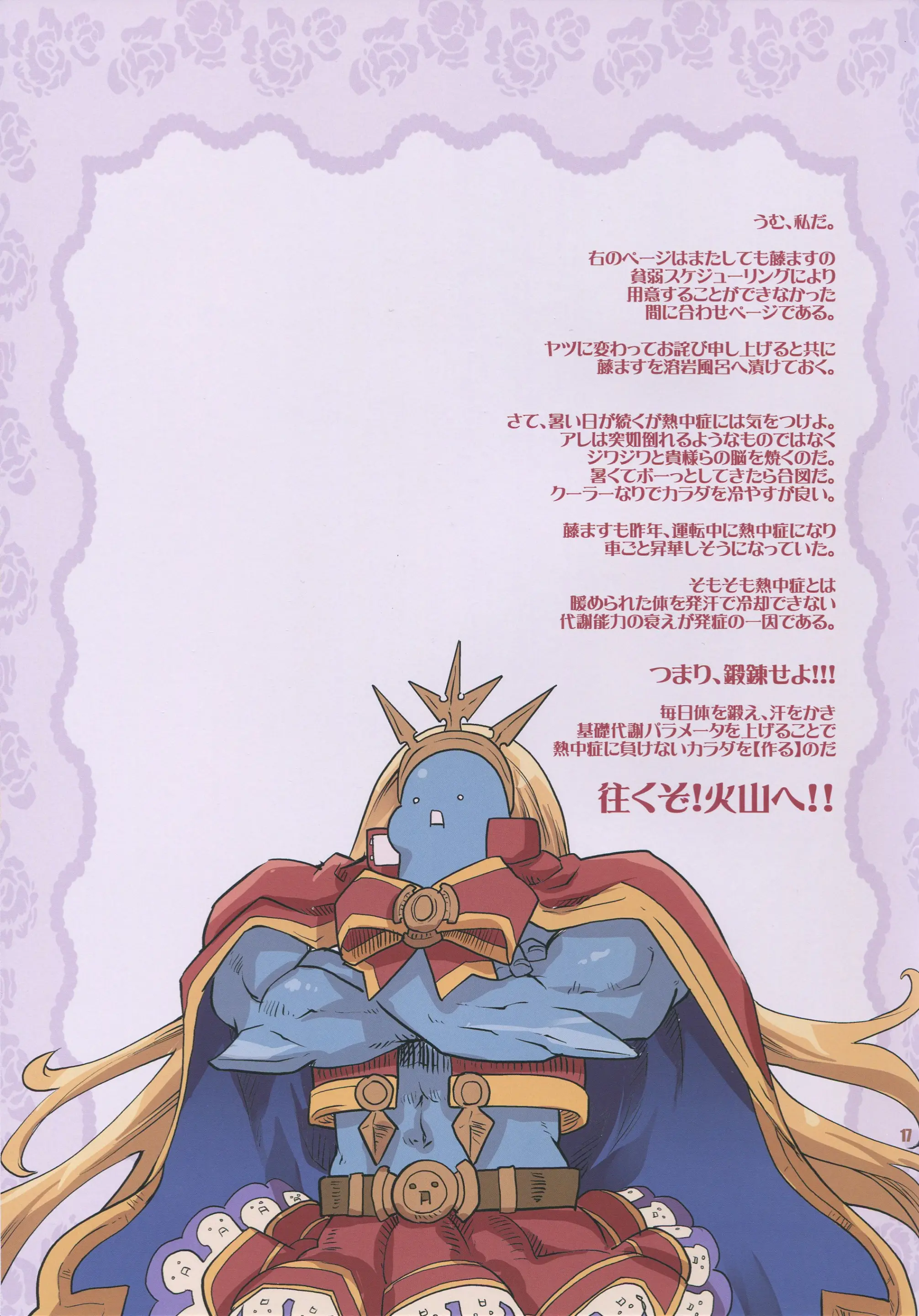 GRANCOLOR FANTASY N3