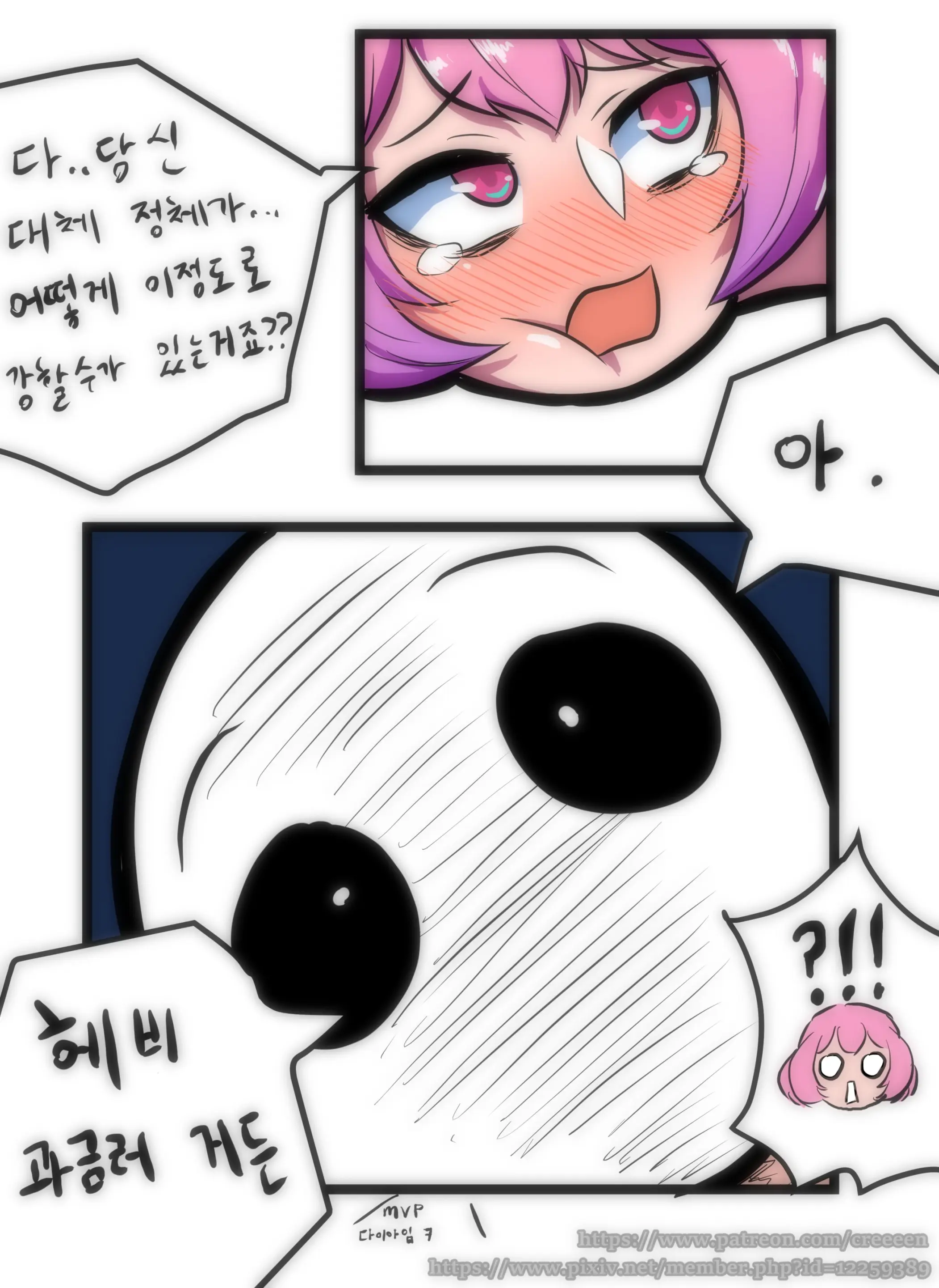 루시드 VS 대적자