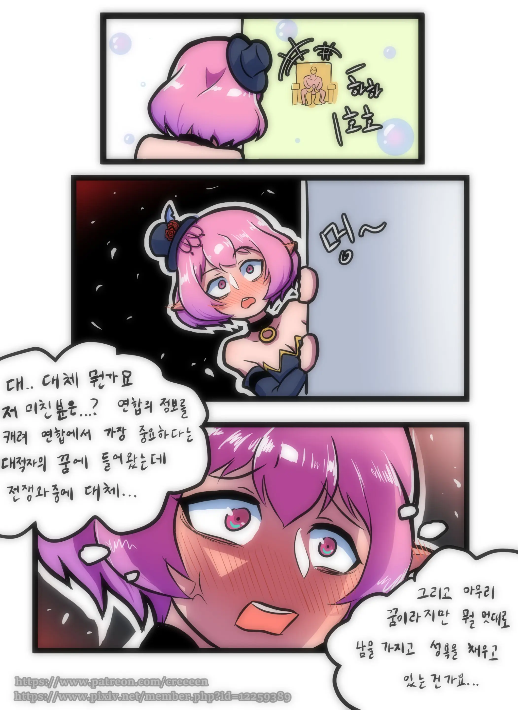 루시드 VS 대적자