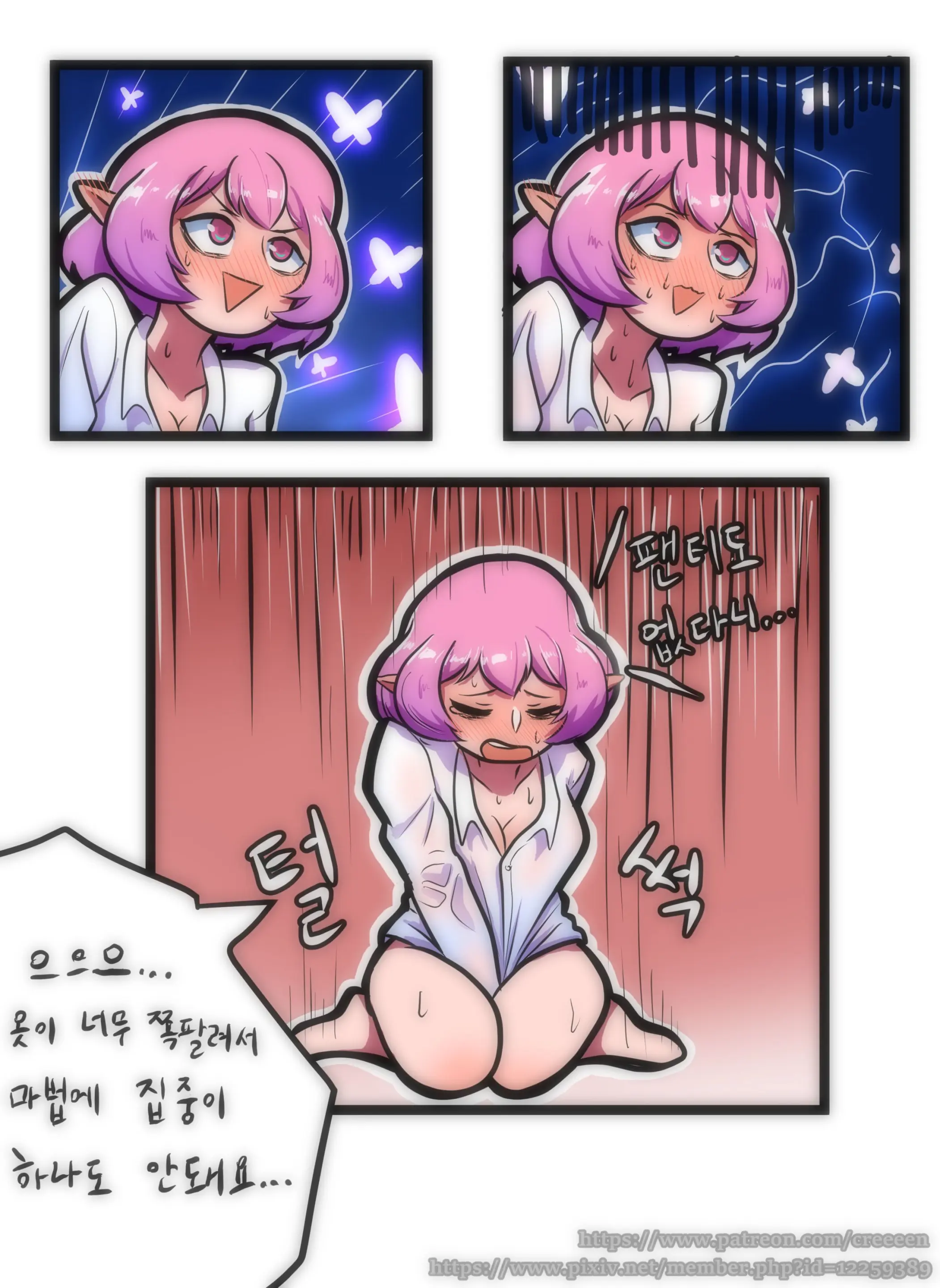 루시드 VS 대적자