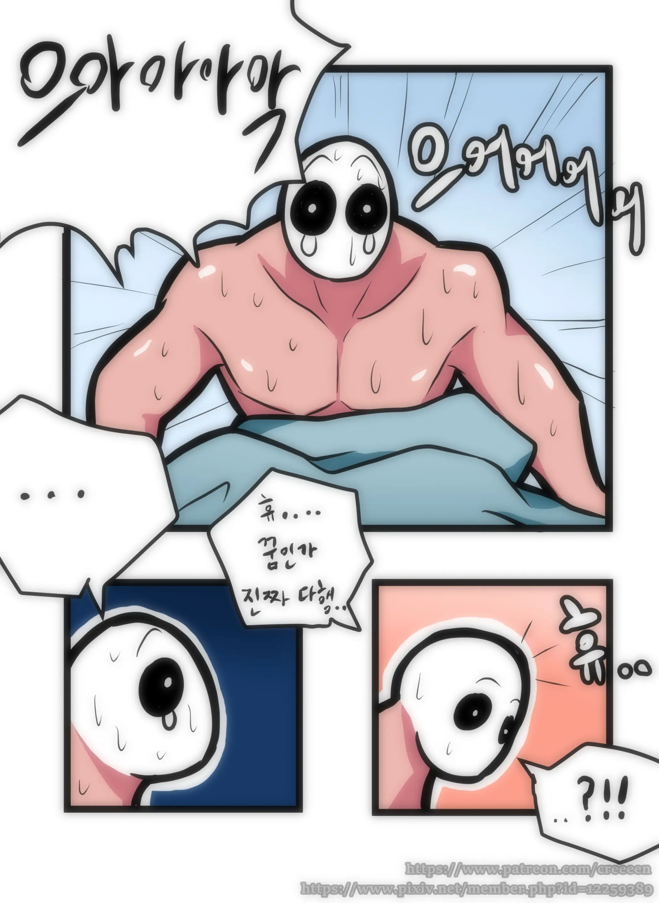 루시드 VS 대적자