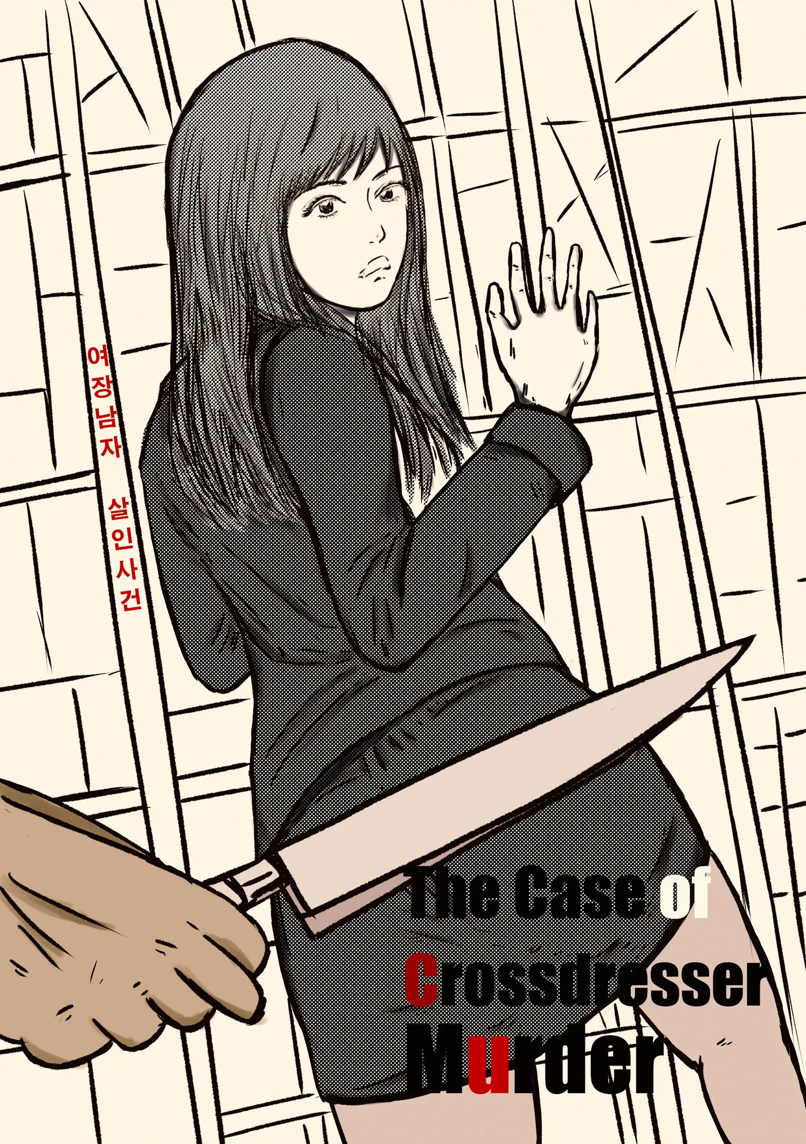 The Case Of Crossdresser Murder