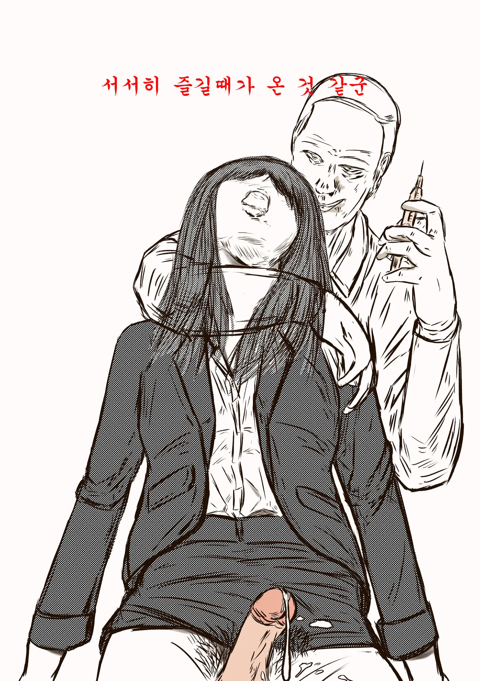 The Case Of Crossdresser Murder