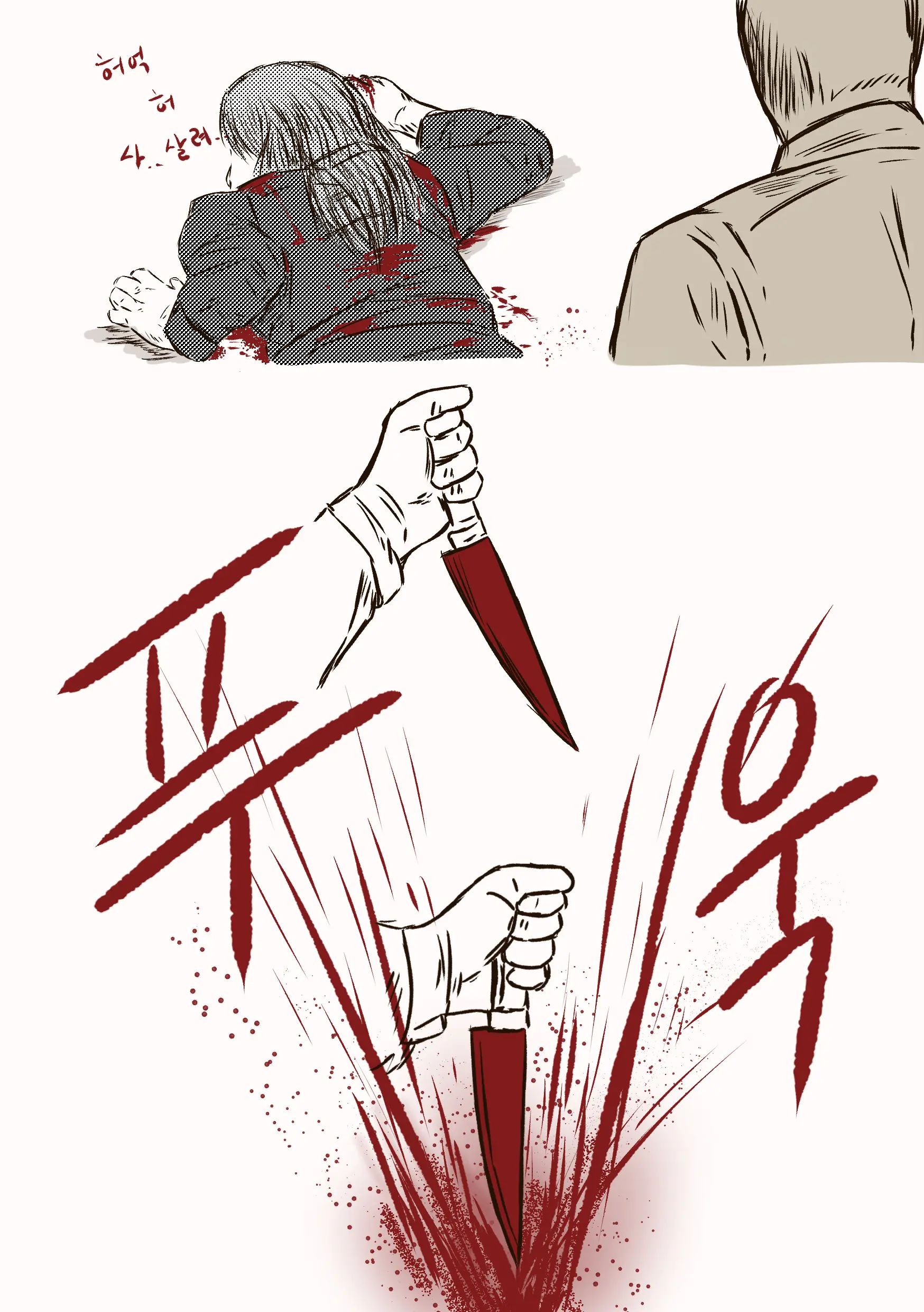 The Case Of Crossdresser Murder