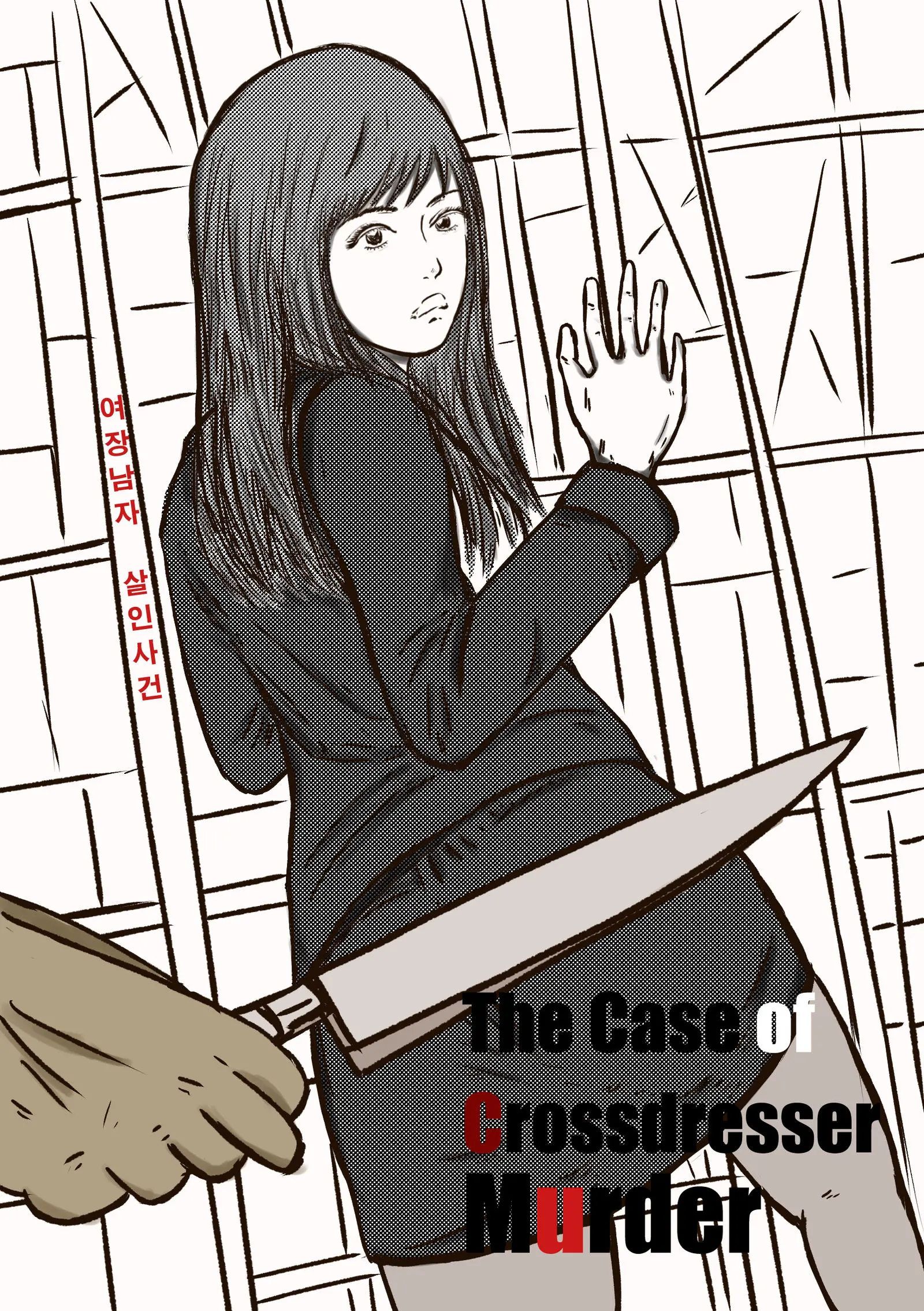 The Case Of Crossdresser Murder