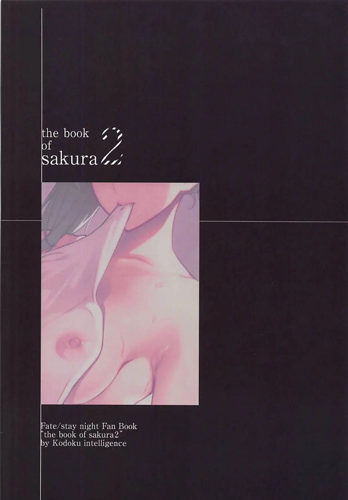 THE BOOK OF SAKURA 2