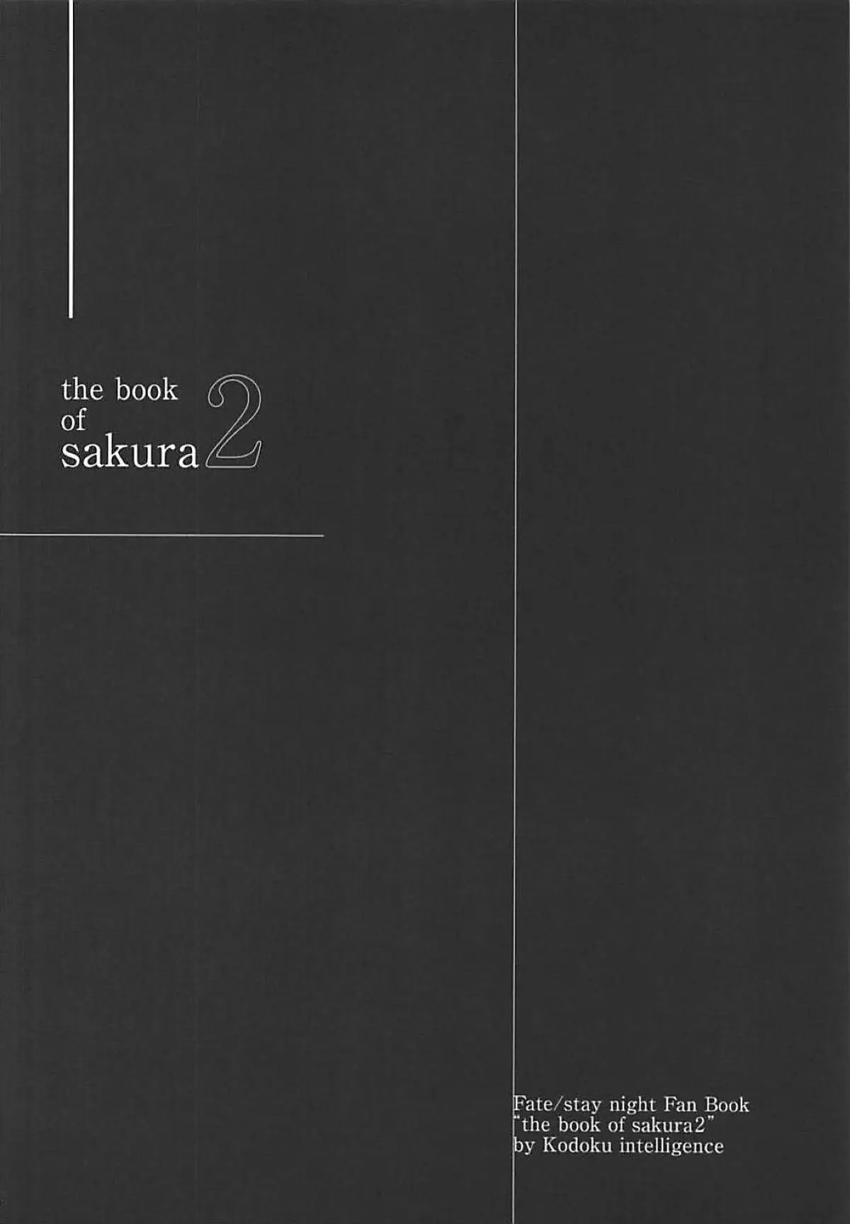 THE BOOK OF SAKURA 2
